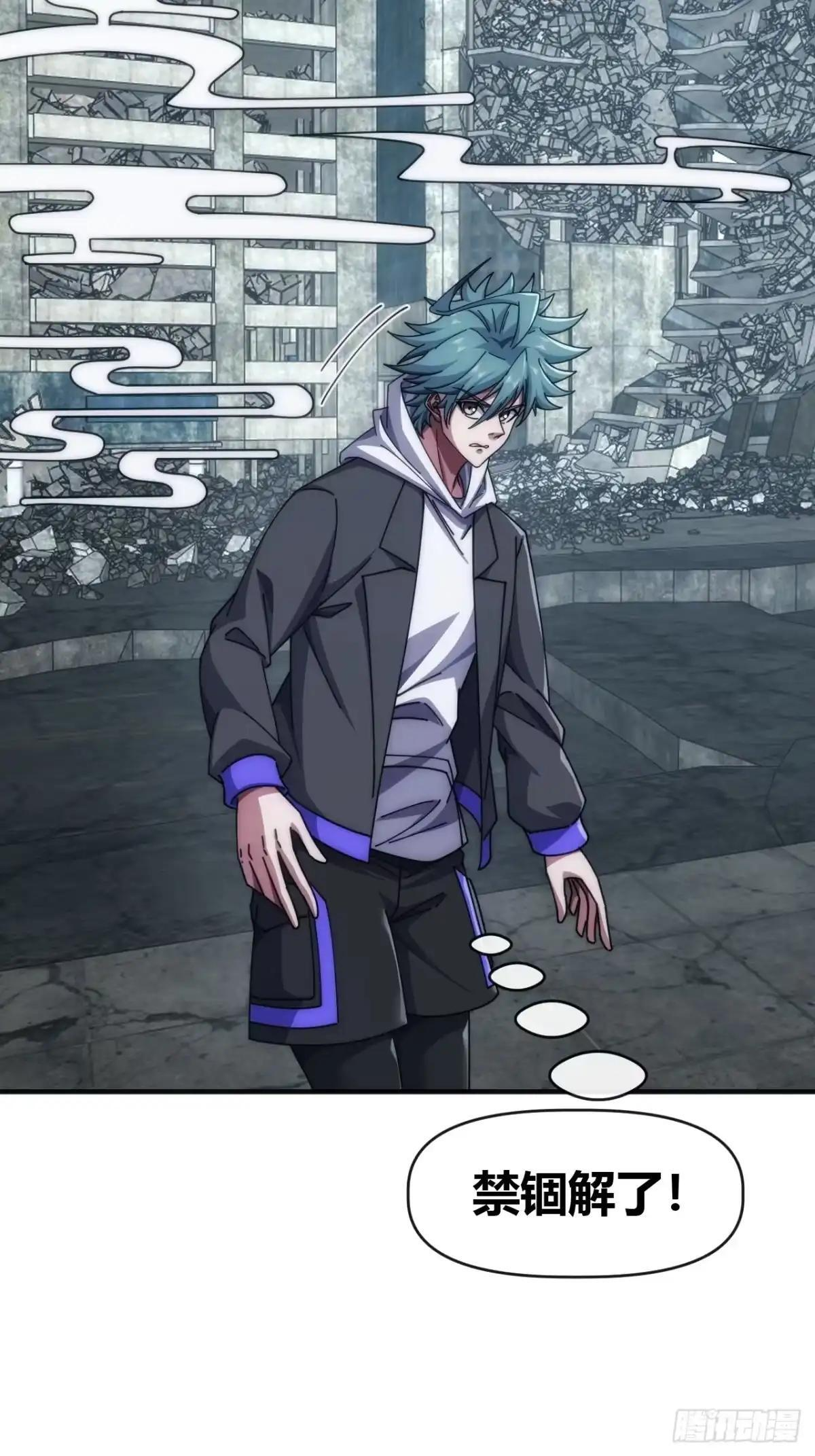 就好这口 第27页