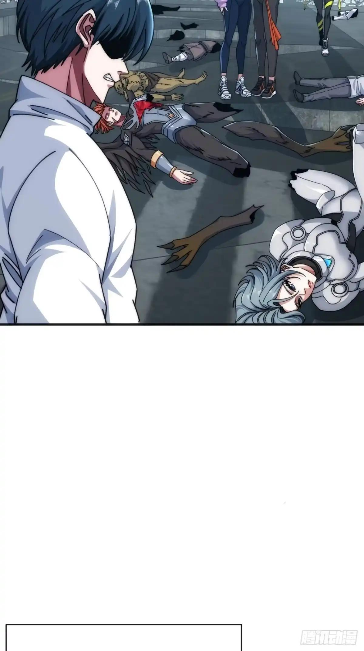 就好这口 第32页