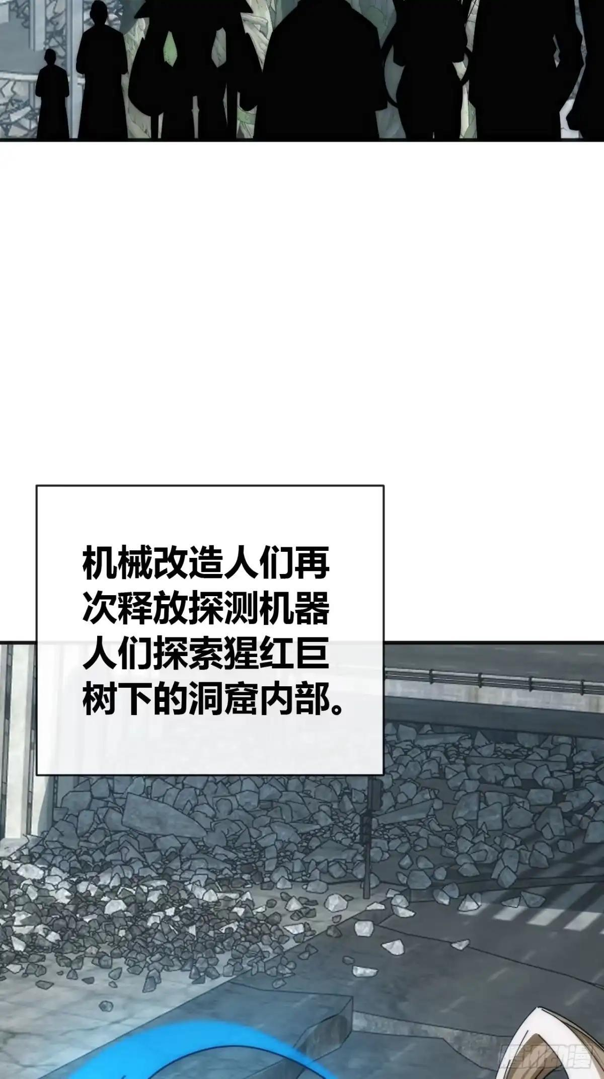 就好这口 第36页