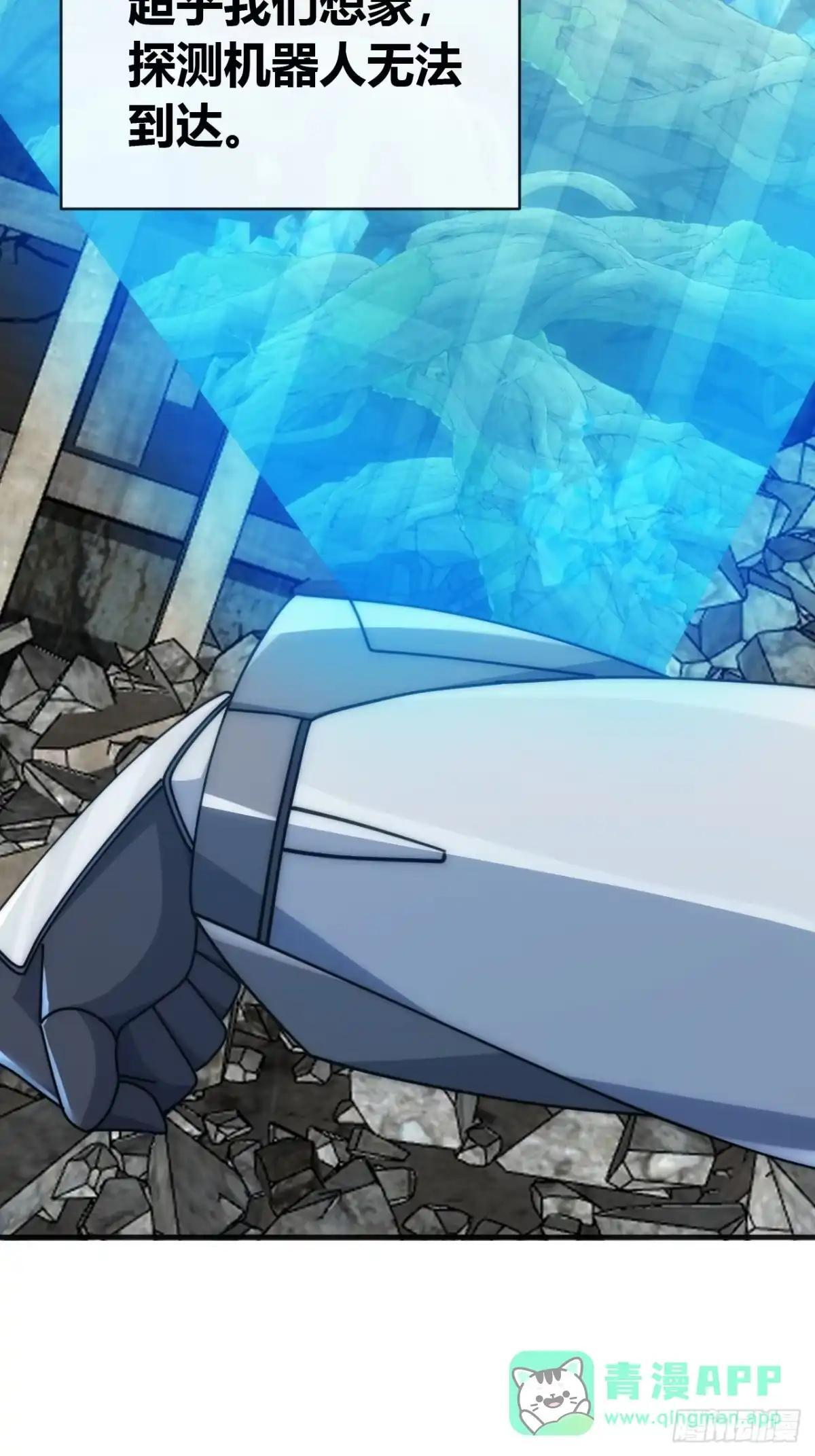 就好这口 第39页