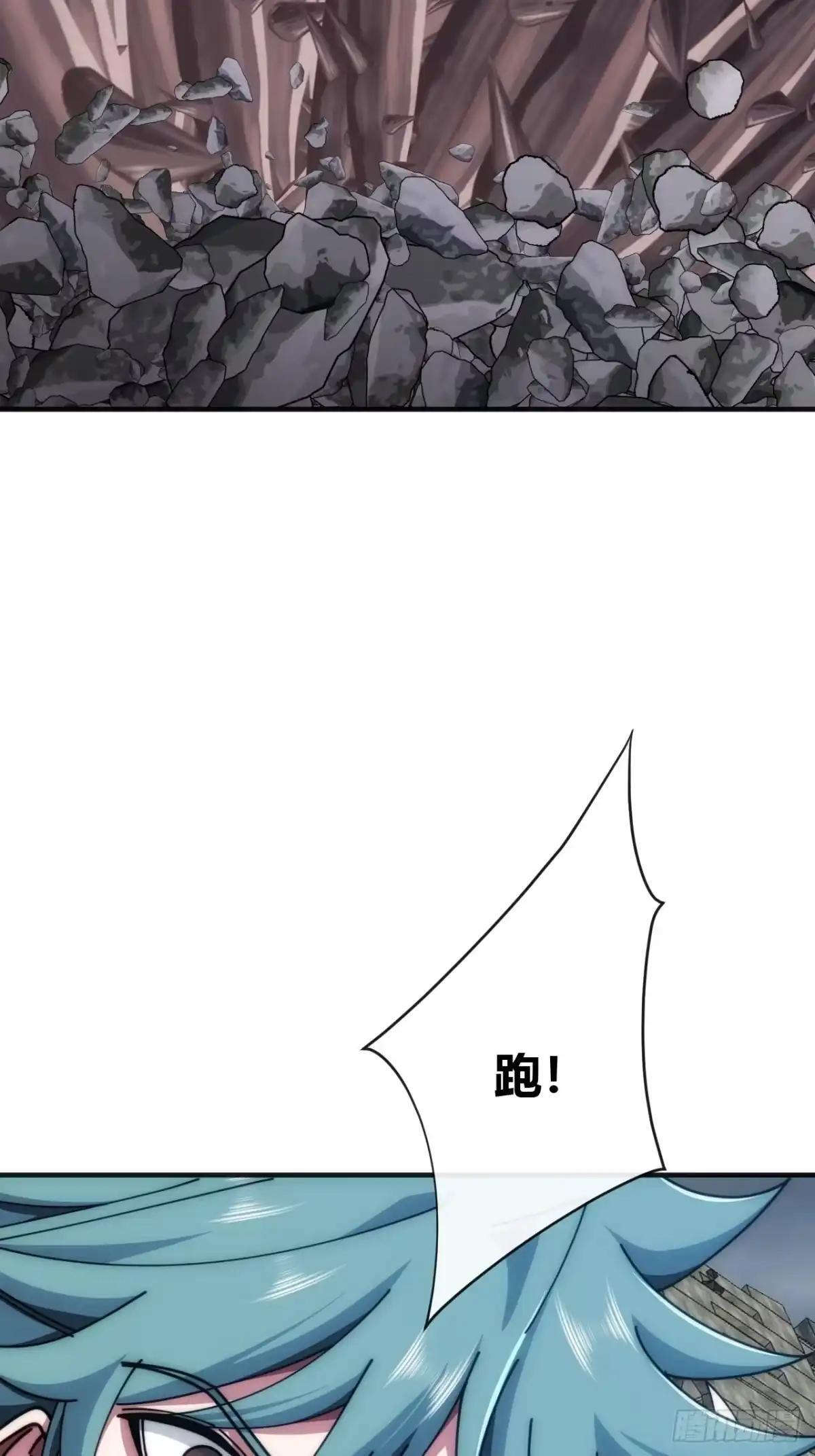 就好这口 第41页