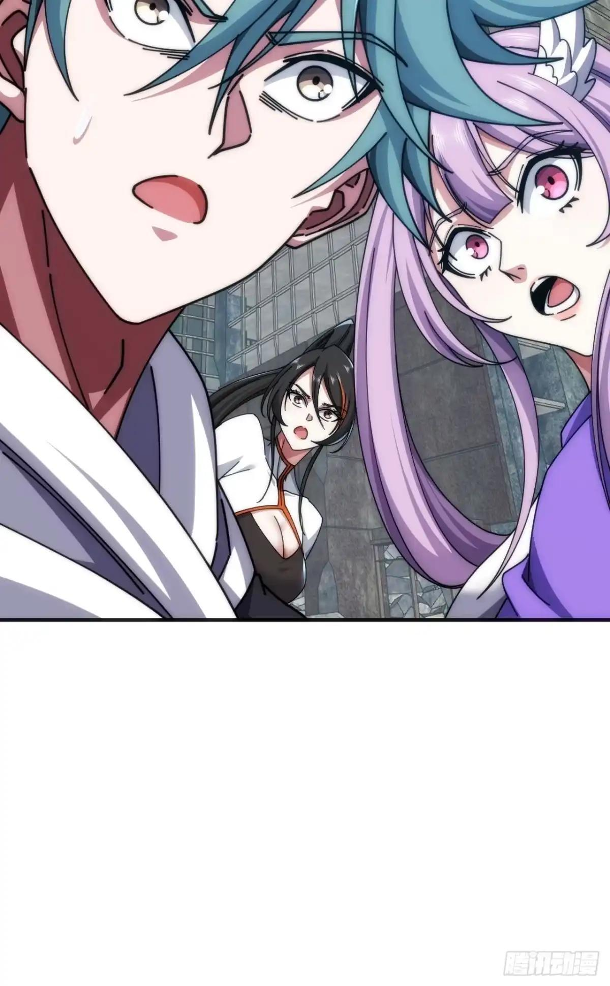 就好这口 第42页