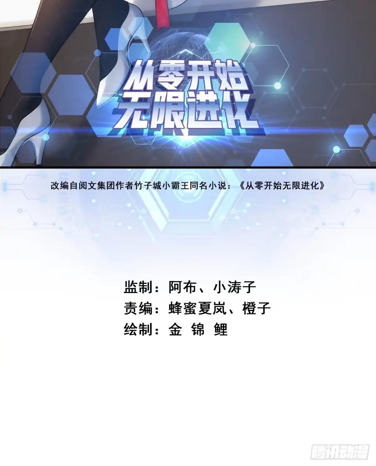 跟我走吧 第2页