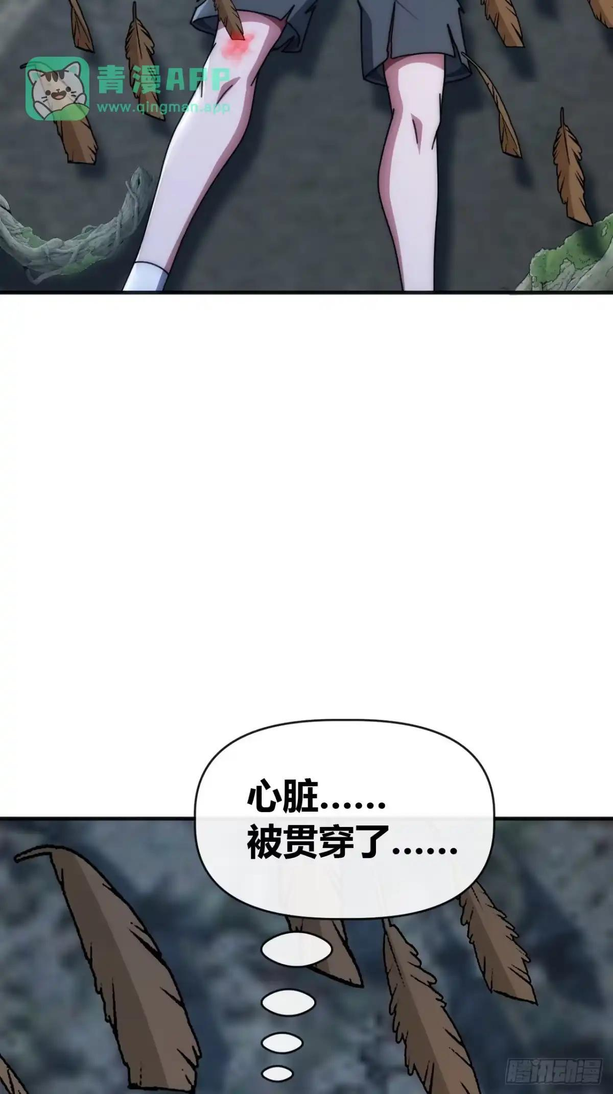 跟我走吧 第6页