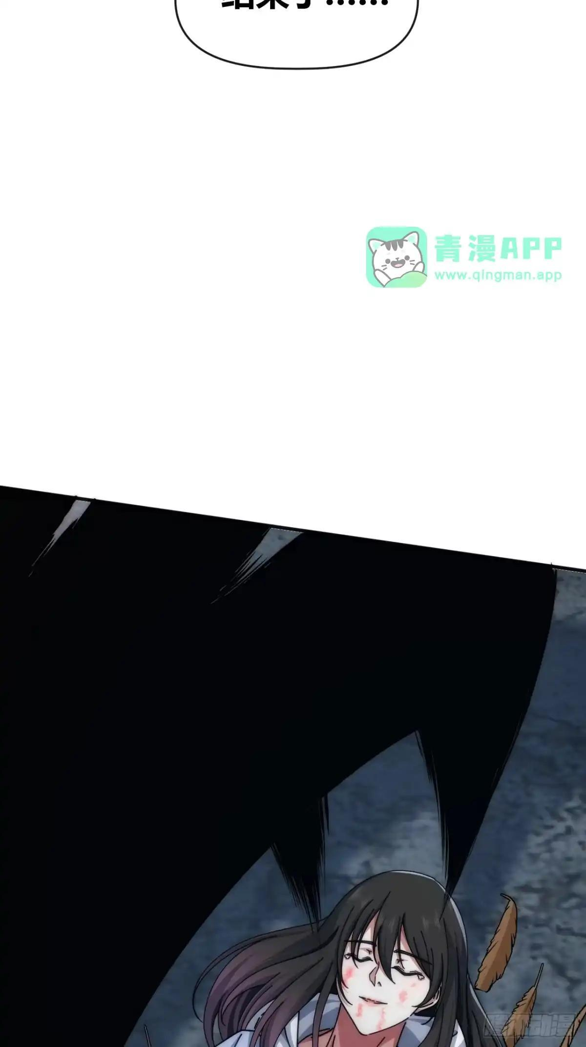 跟我走吧 第11页