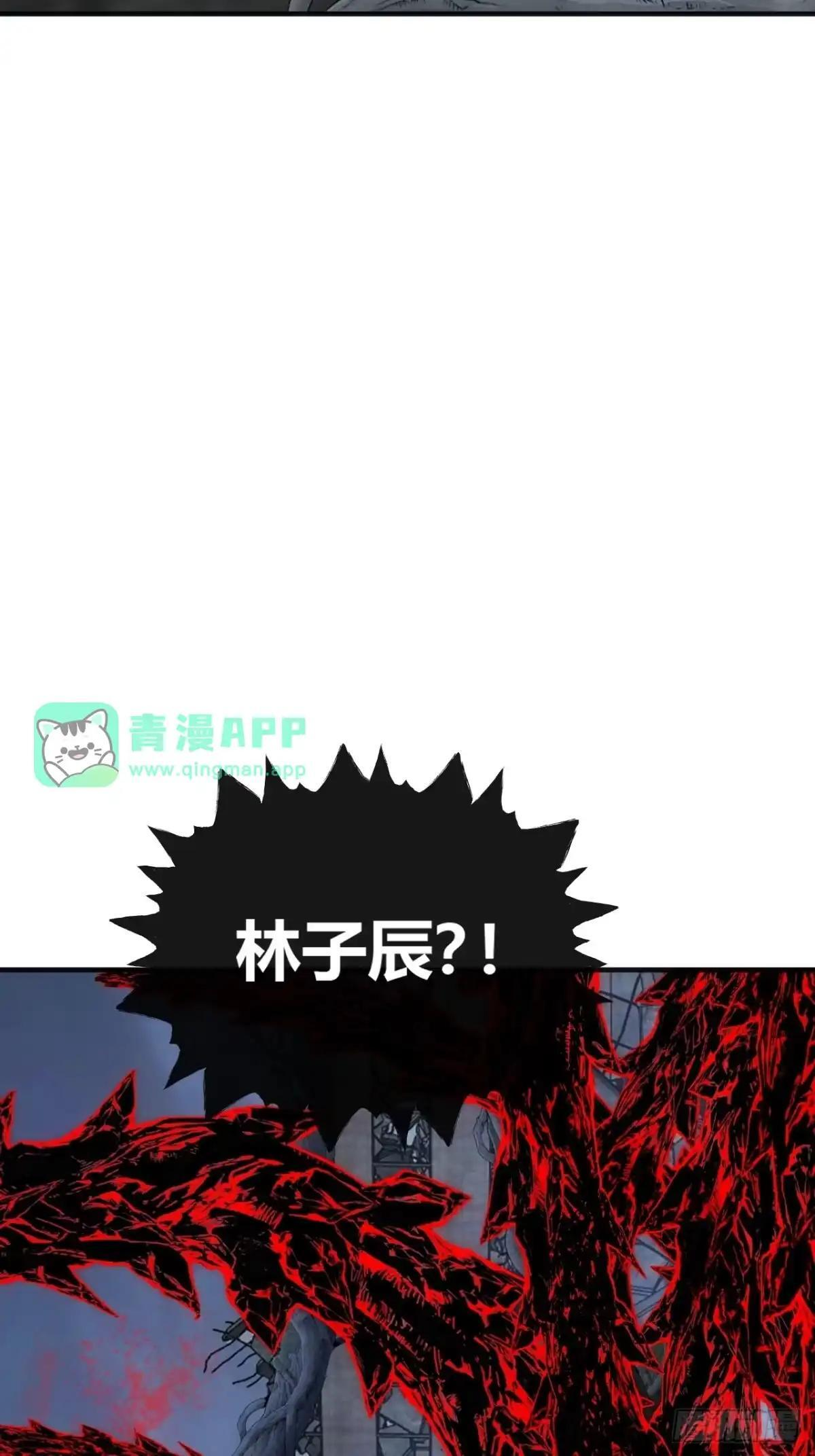 跟我走吧 第21页
