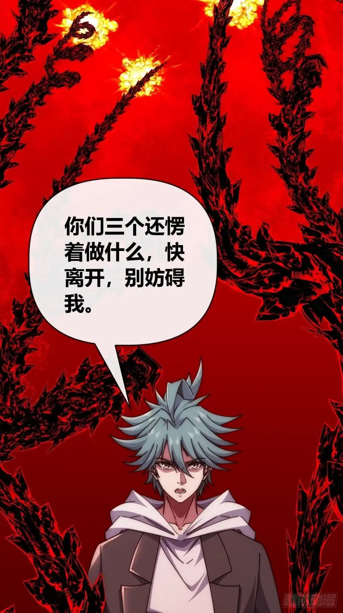 跟我走吧 第25页