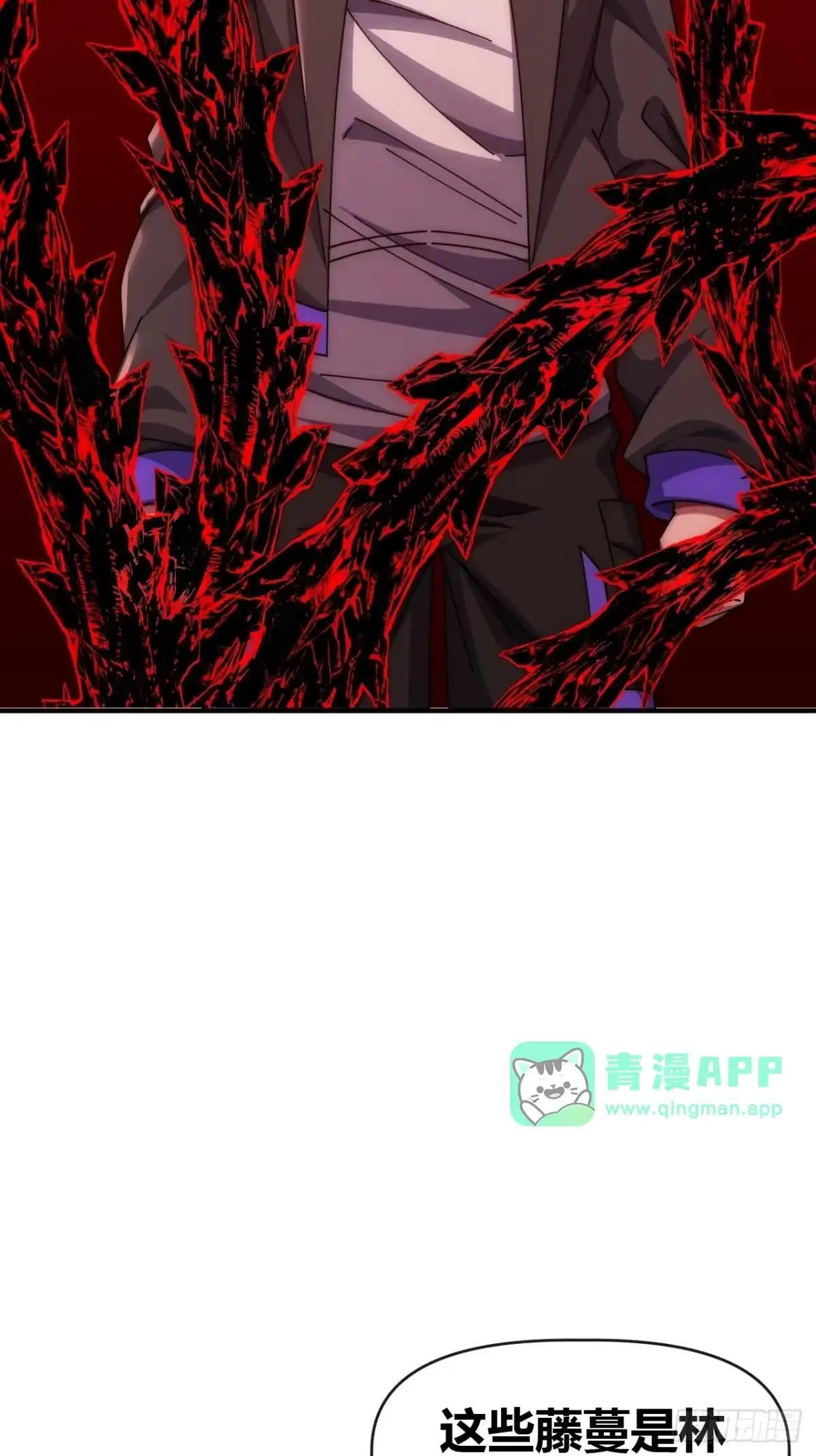跟我走吧 第26页