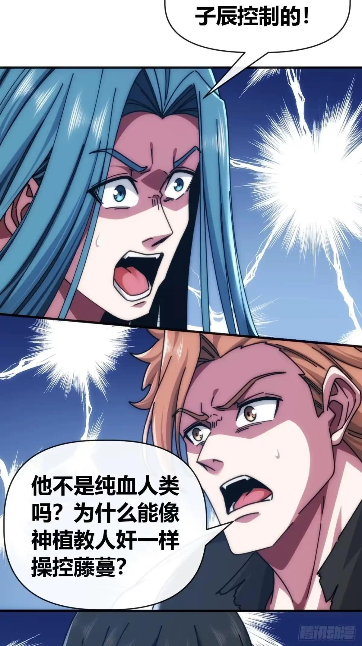 跟我走吧 第27页