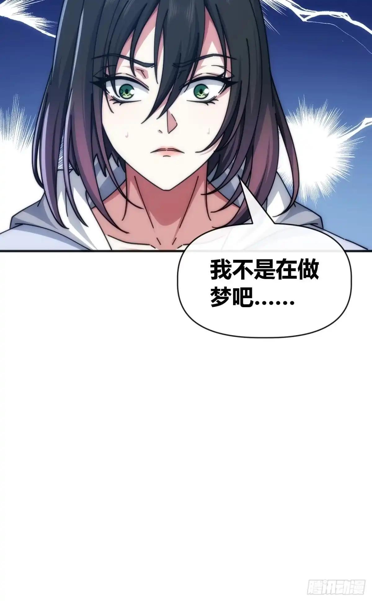 跟我走吧 第28页