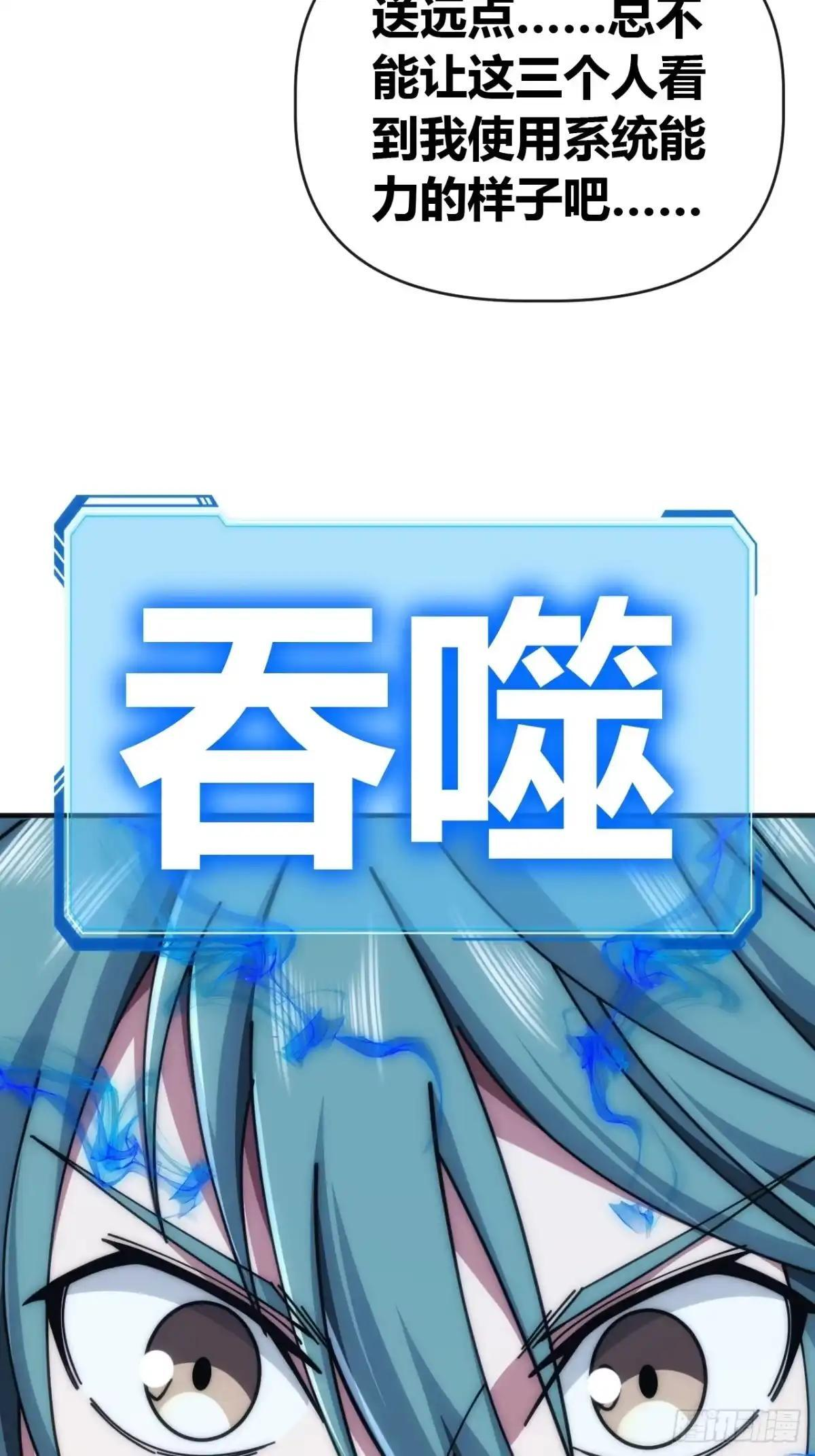 跟我走吧 第32页