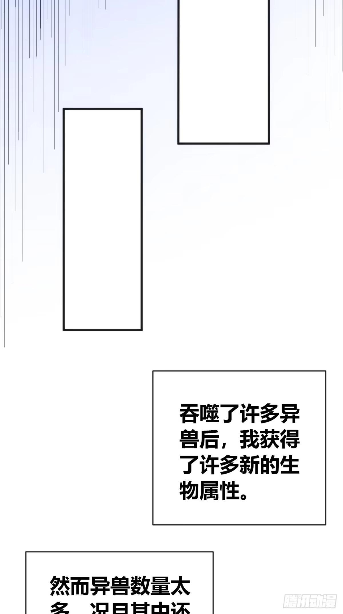跟我走吧 第34页