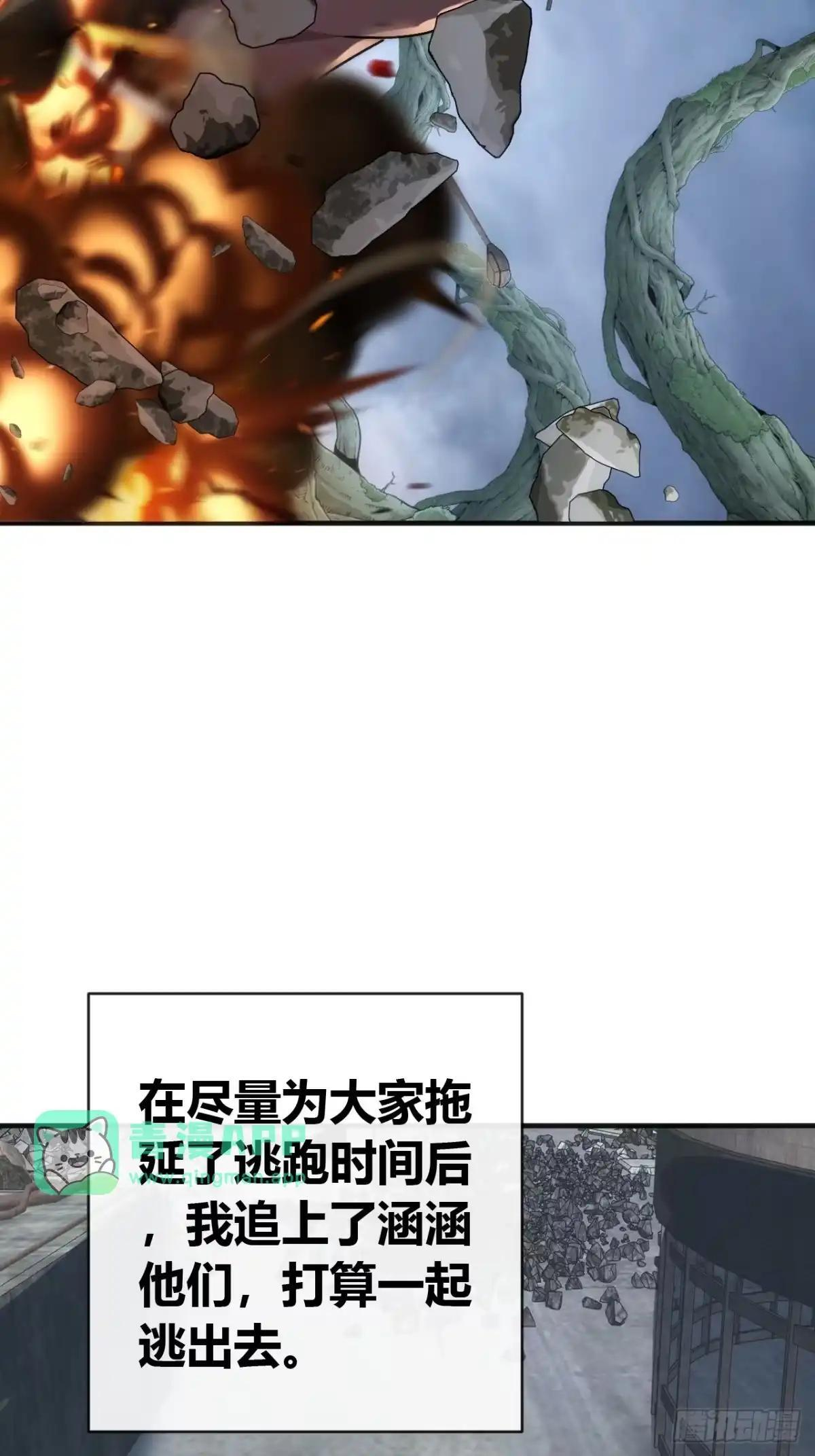 跟我走吧 第36页