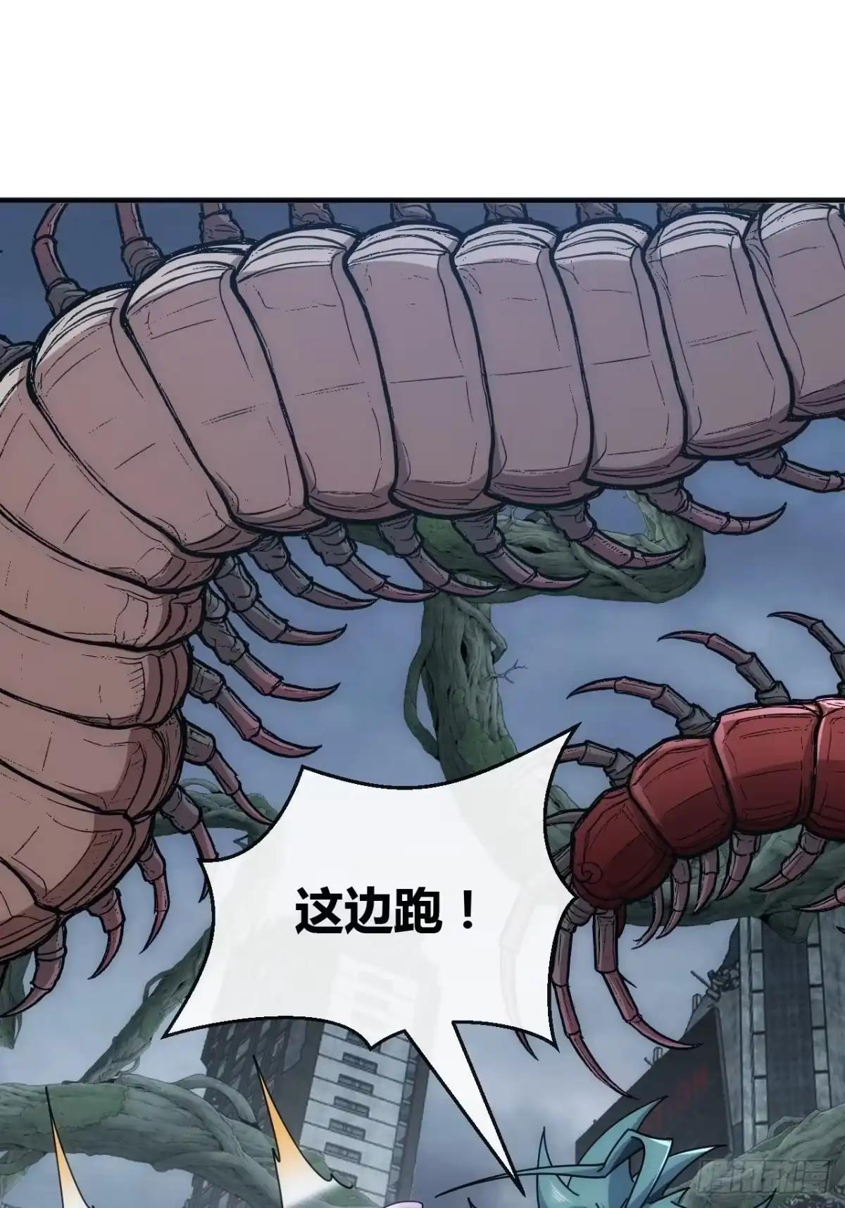 跟我走吧 第42页