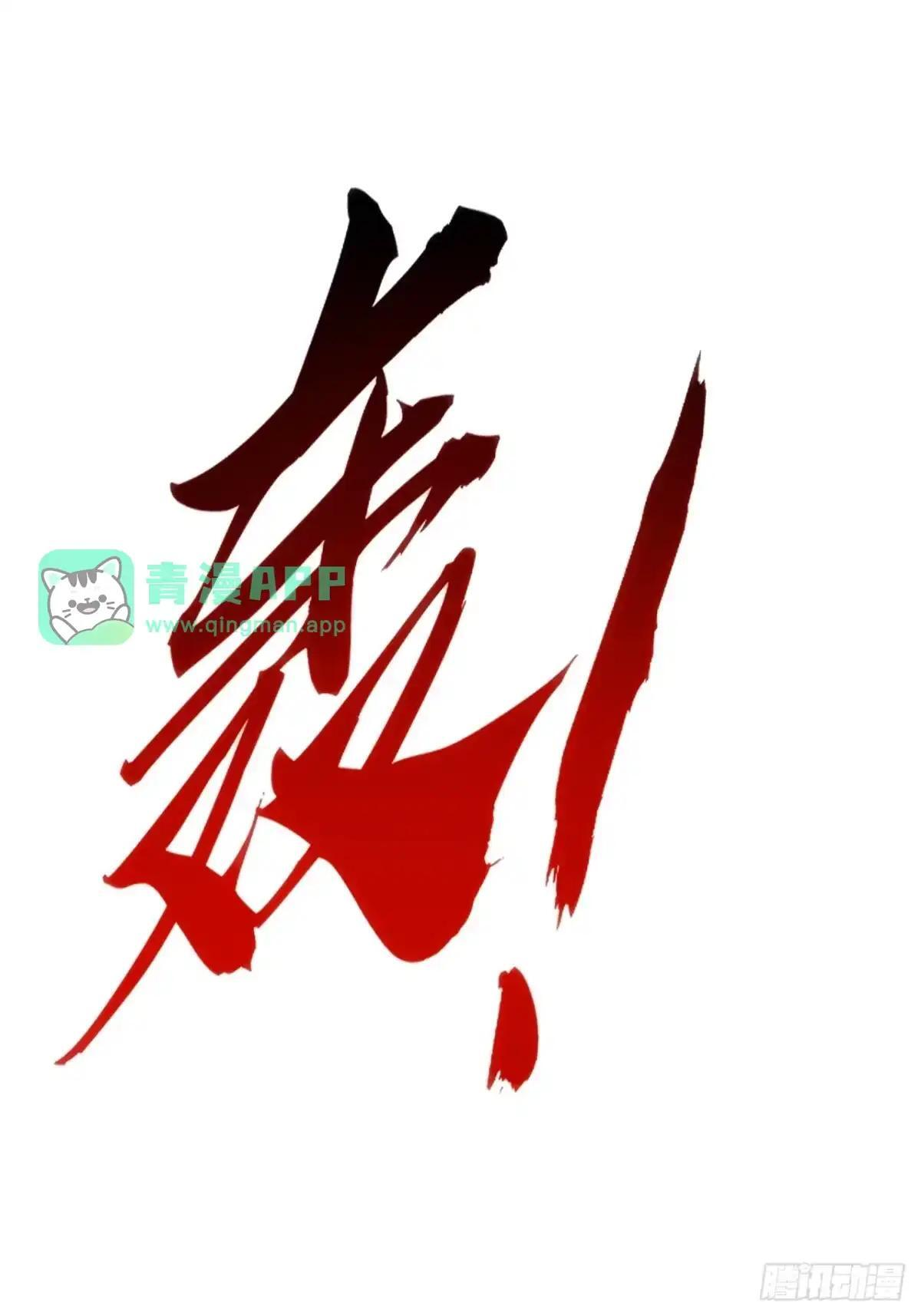 跟我走吧 第46页