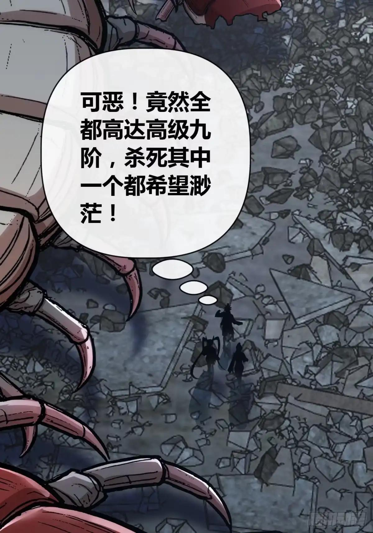 跟我走吧 第48页