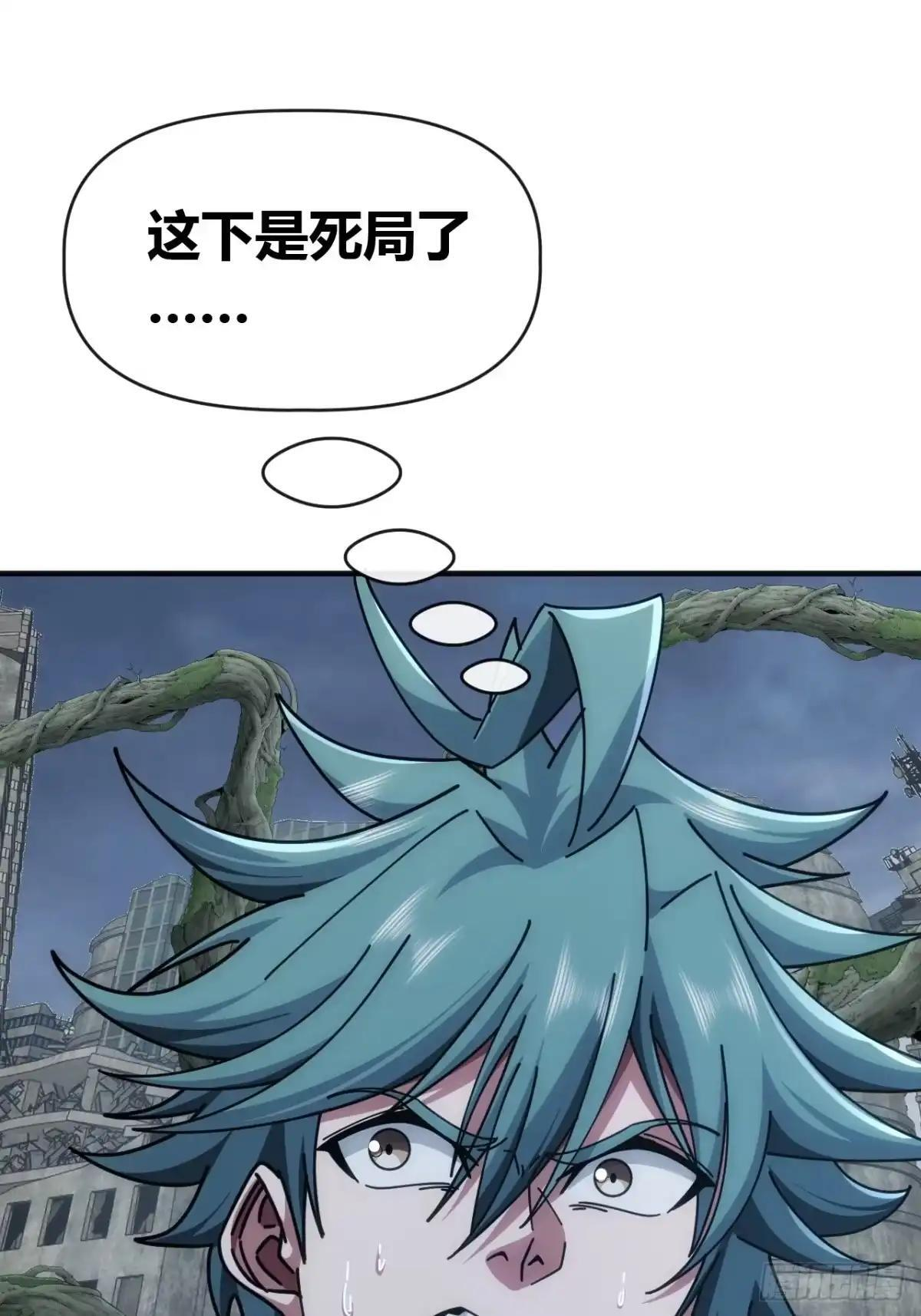 跟我走吧 第50页
