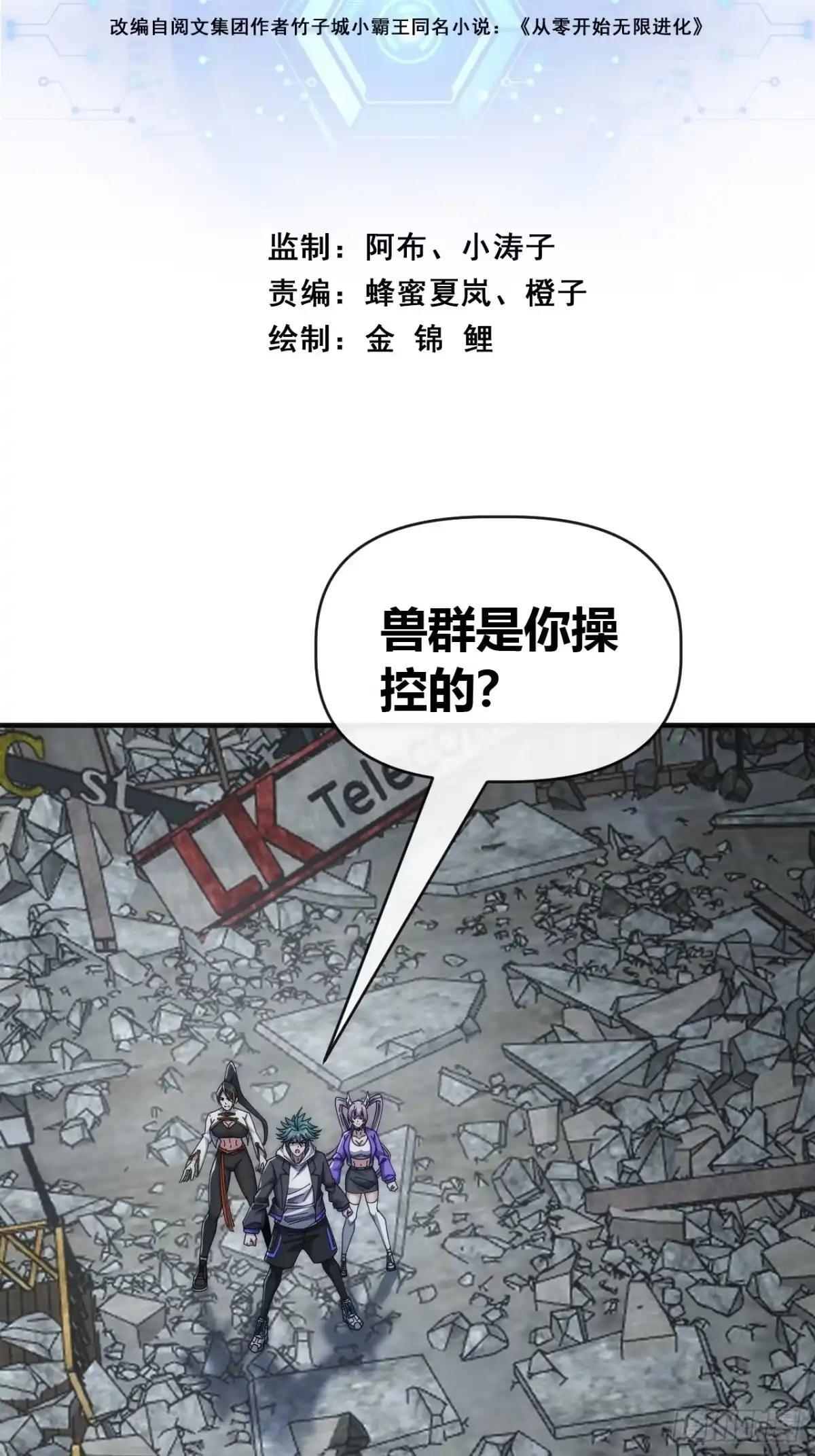你要怎么选 第2页