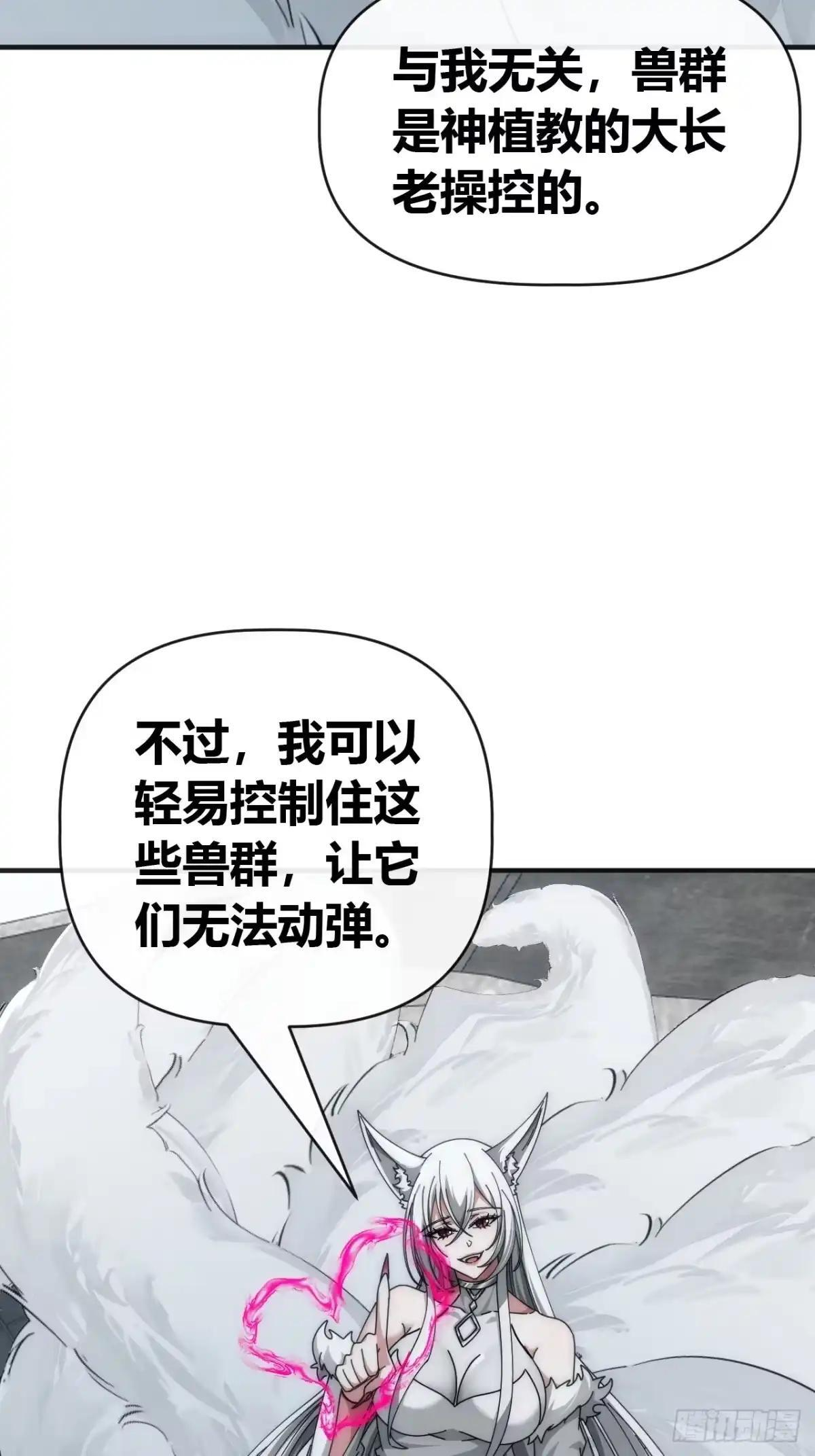 你要怎么选 第4页