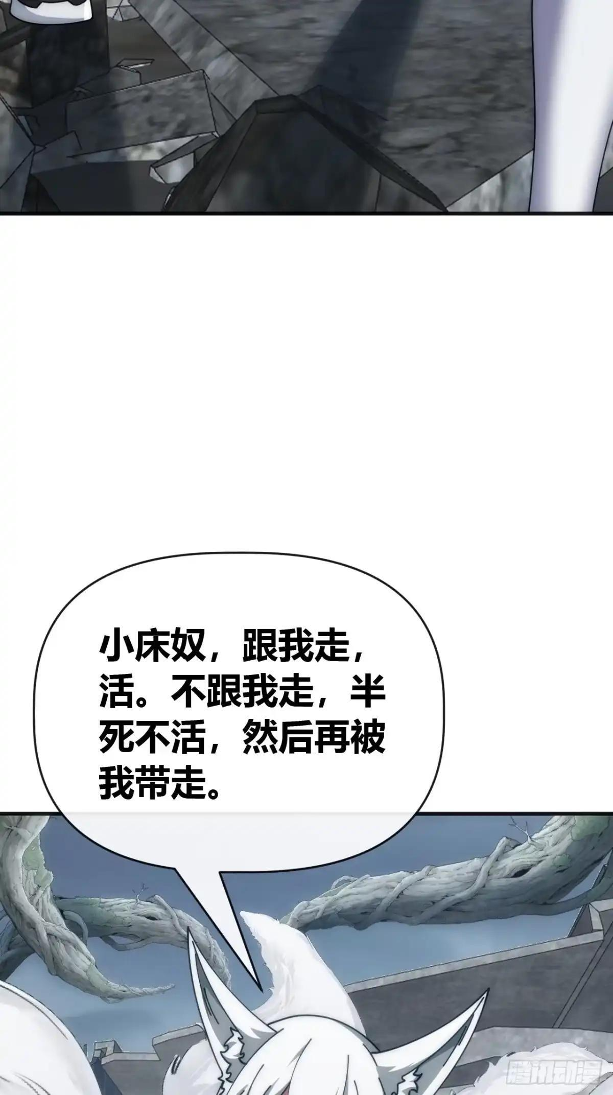 你要怎么选 第9页