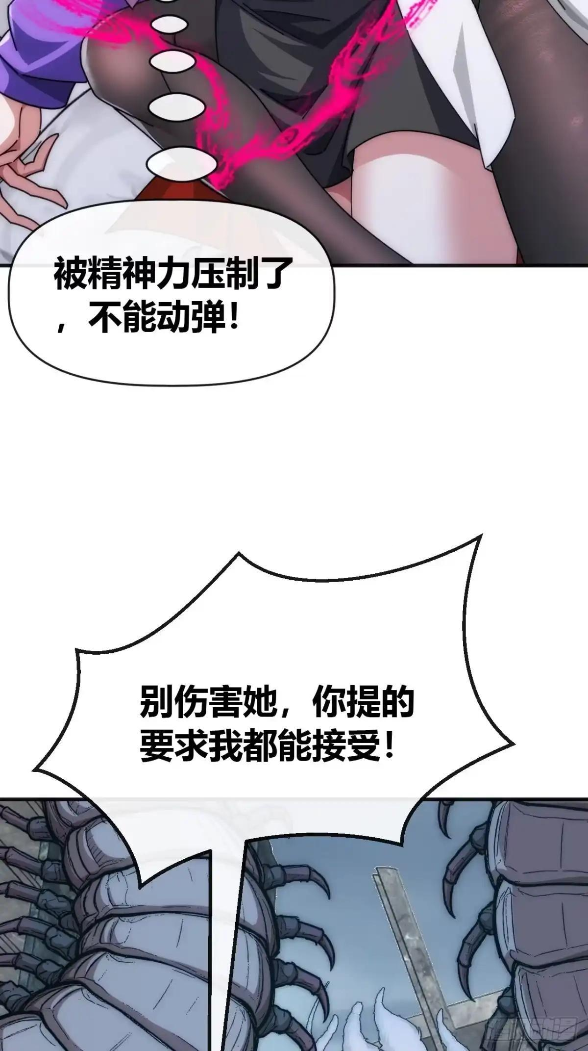 你要怎么选 第15页