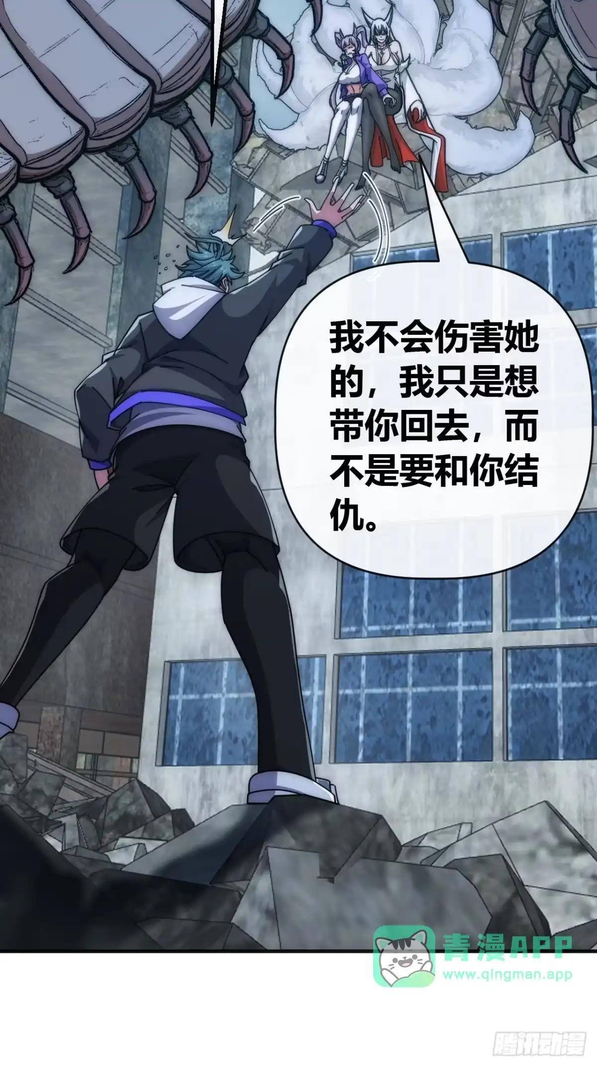你要怎么选 第16页