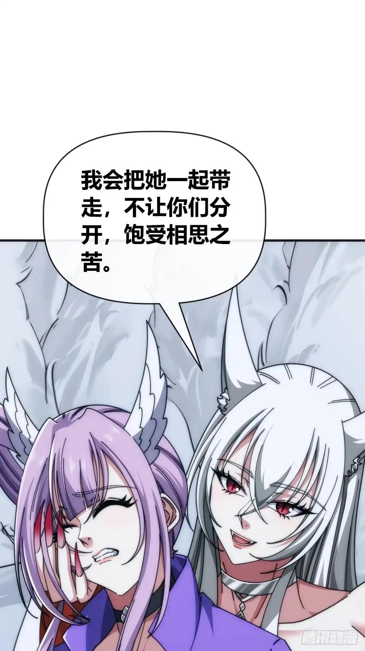 你要怎么选 第17页