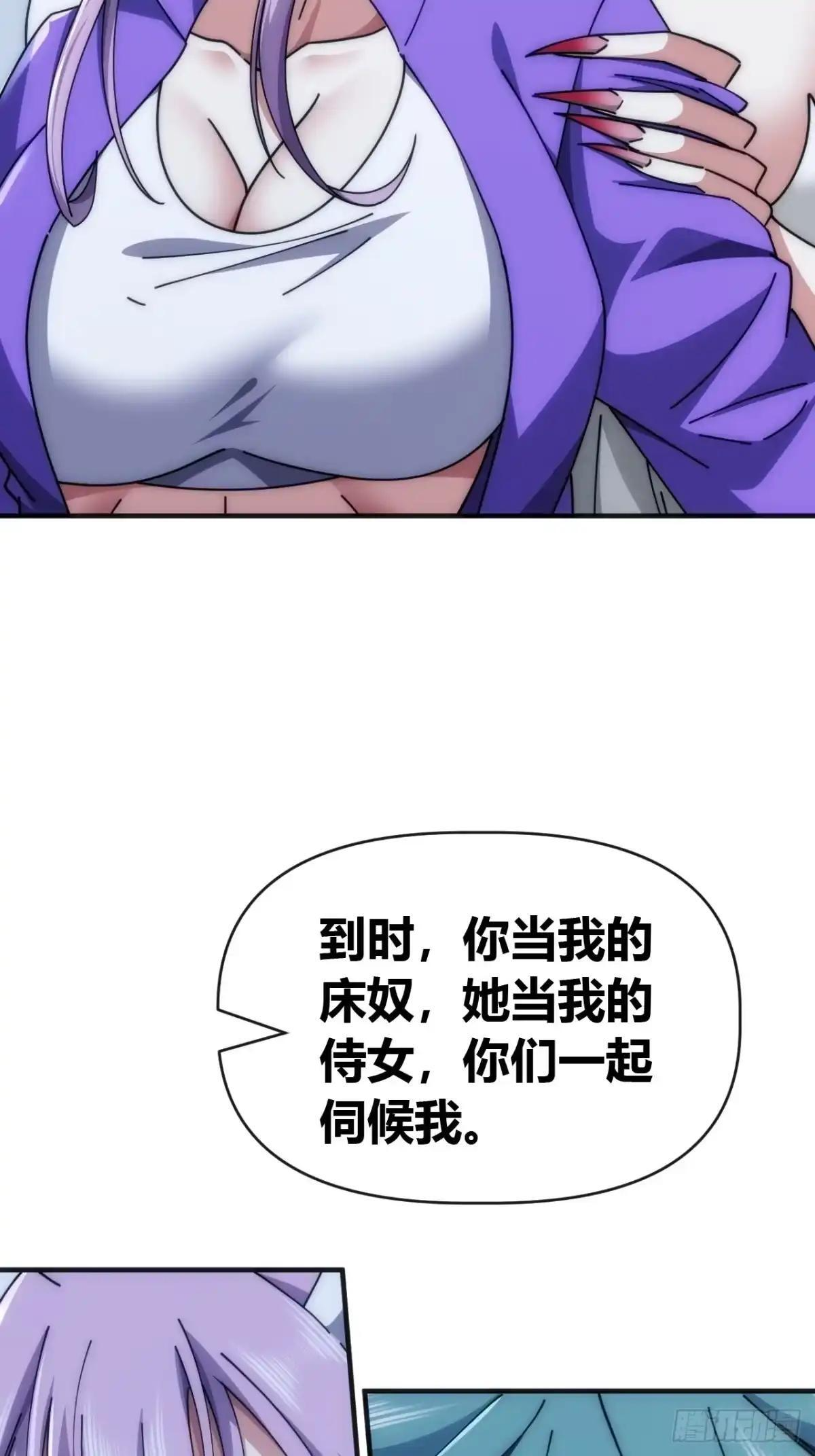 你要怎么选 第18页