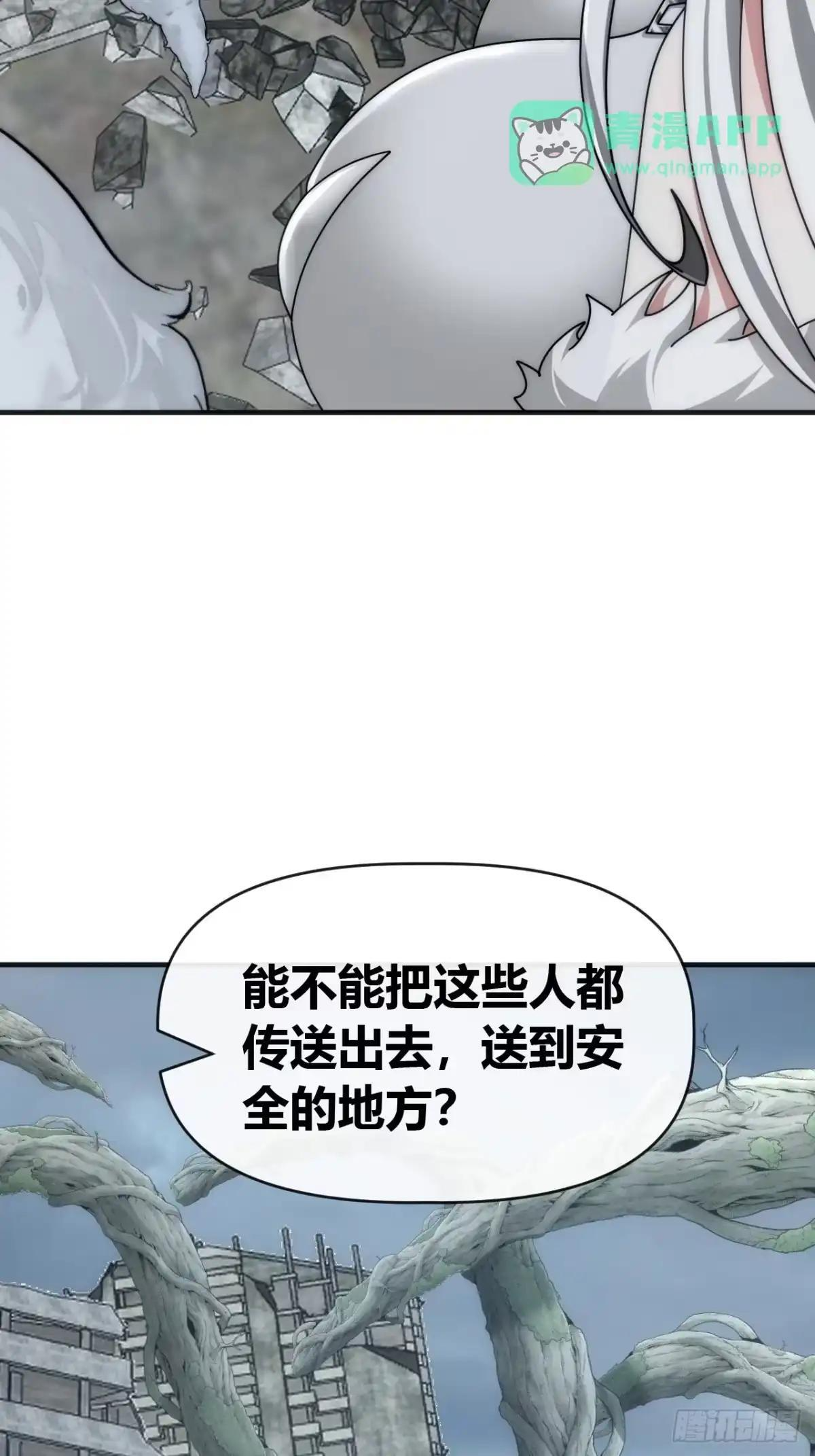 你要怎么选 第21页