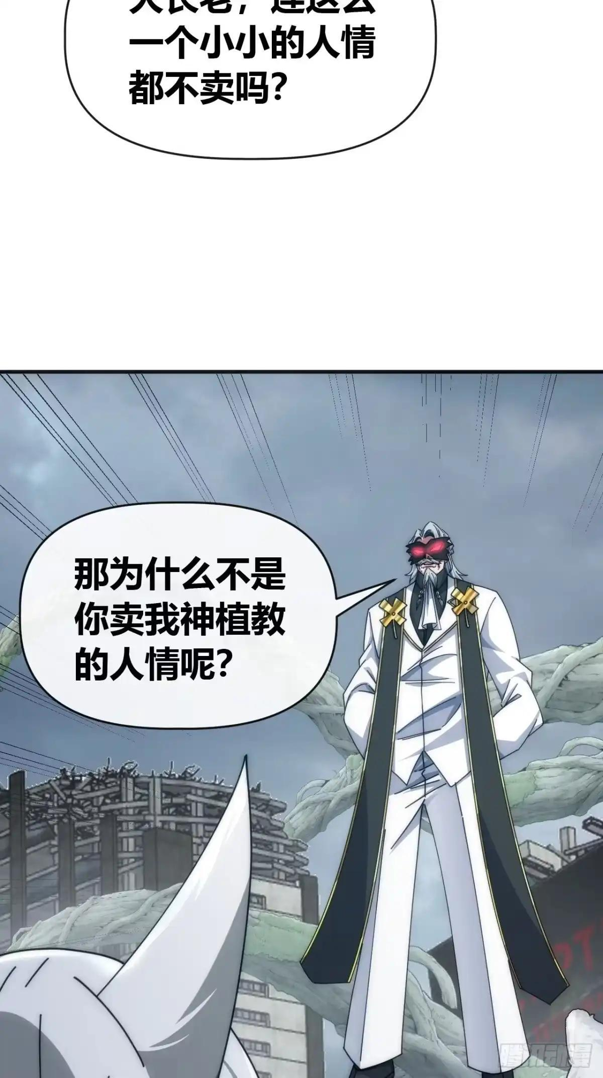 你要怎么选 第24页
