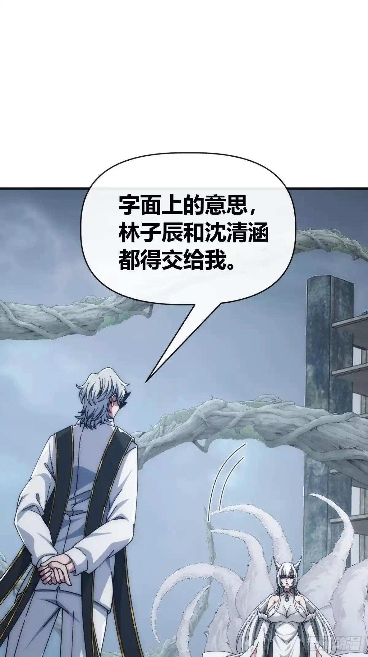 你要怎么选 第27页