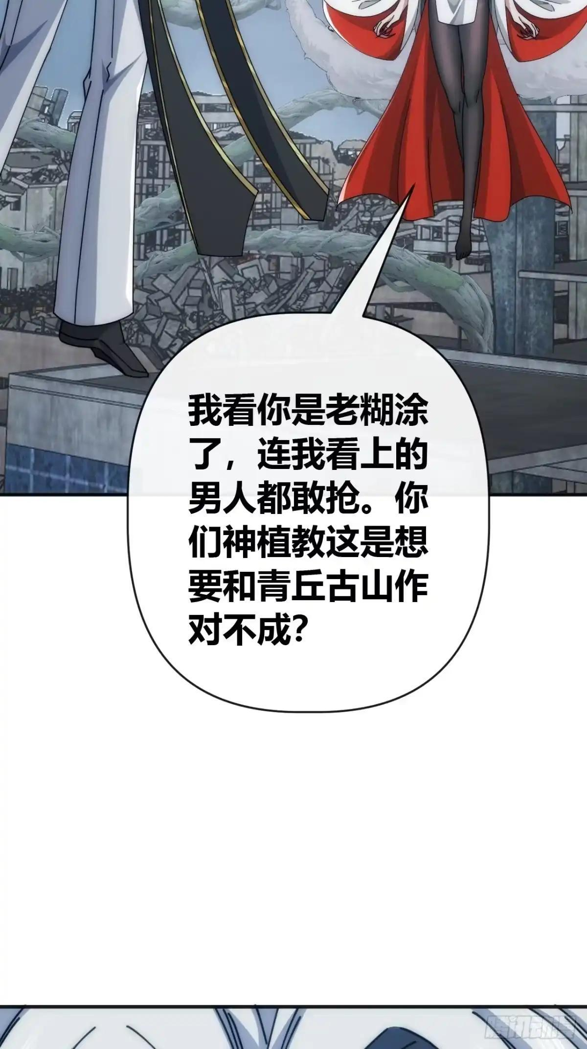 你要怎么选 第28页