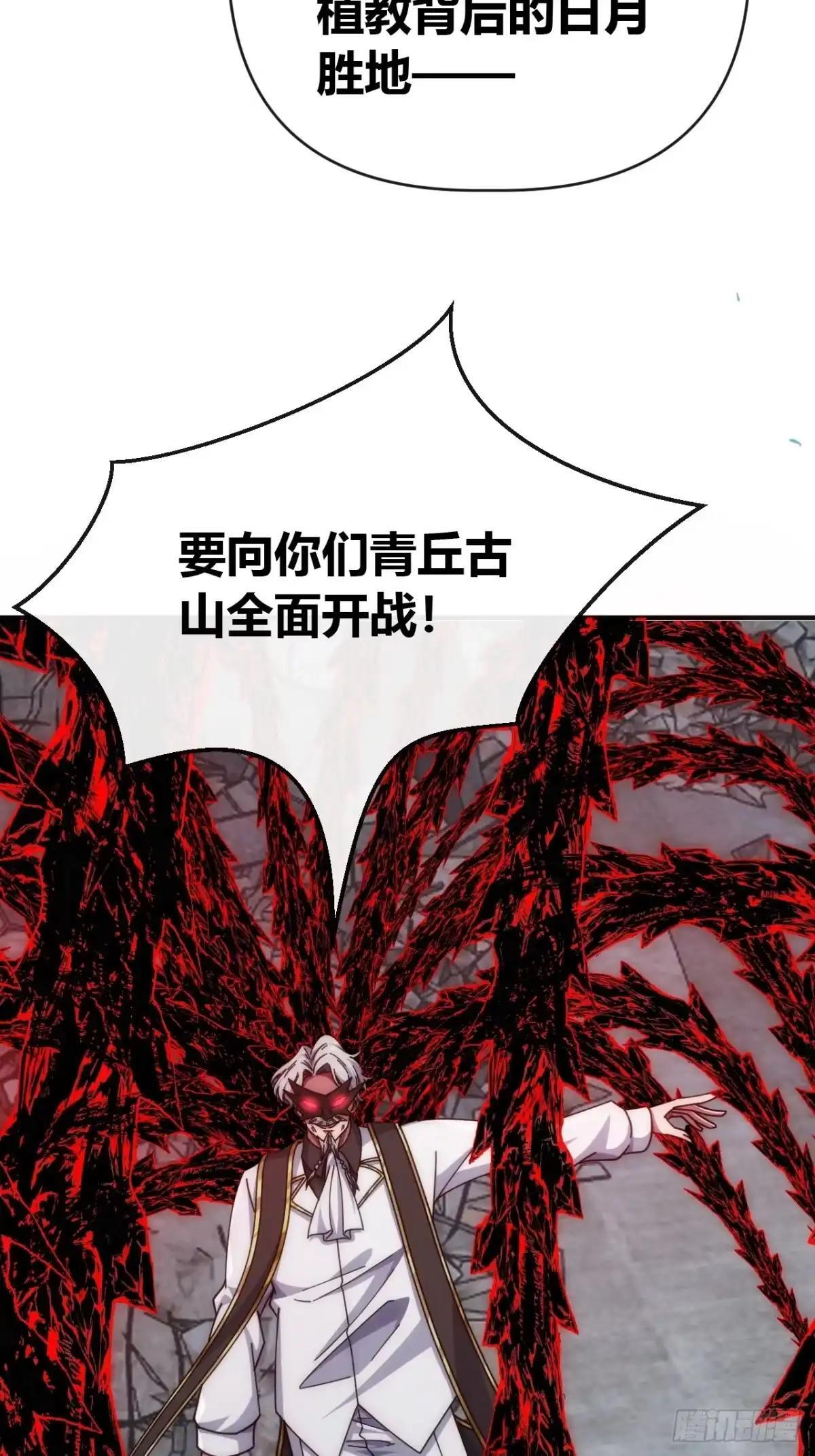 你要怎么选 第30页