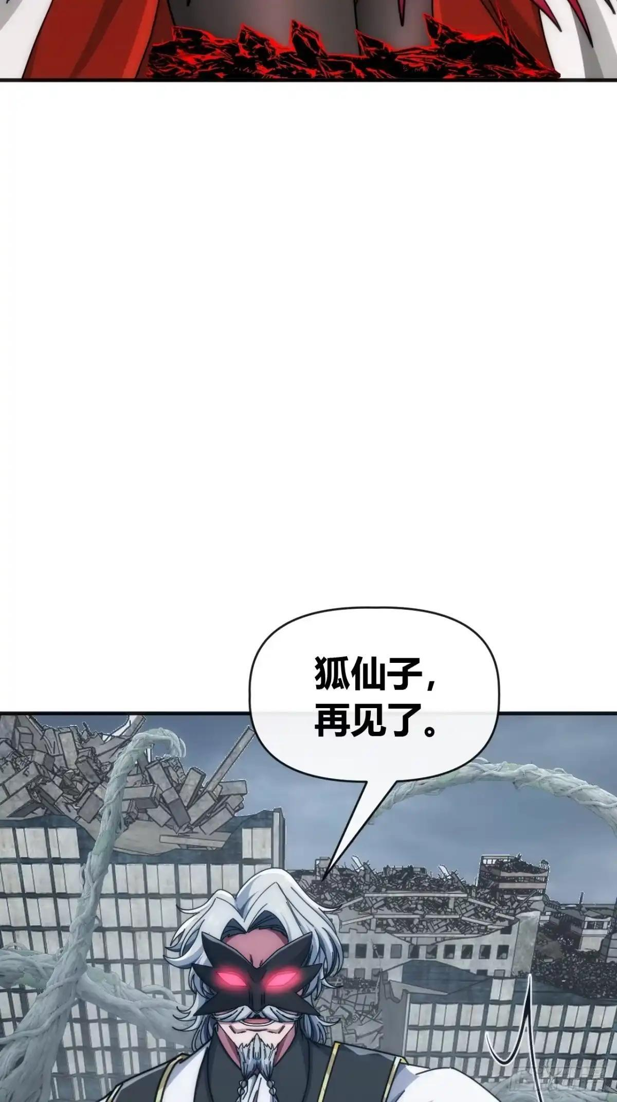 你要怎么选 第34页