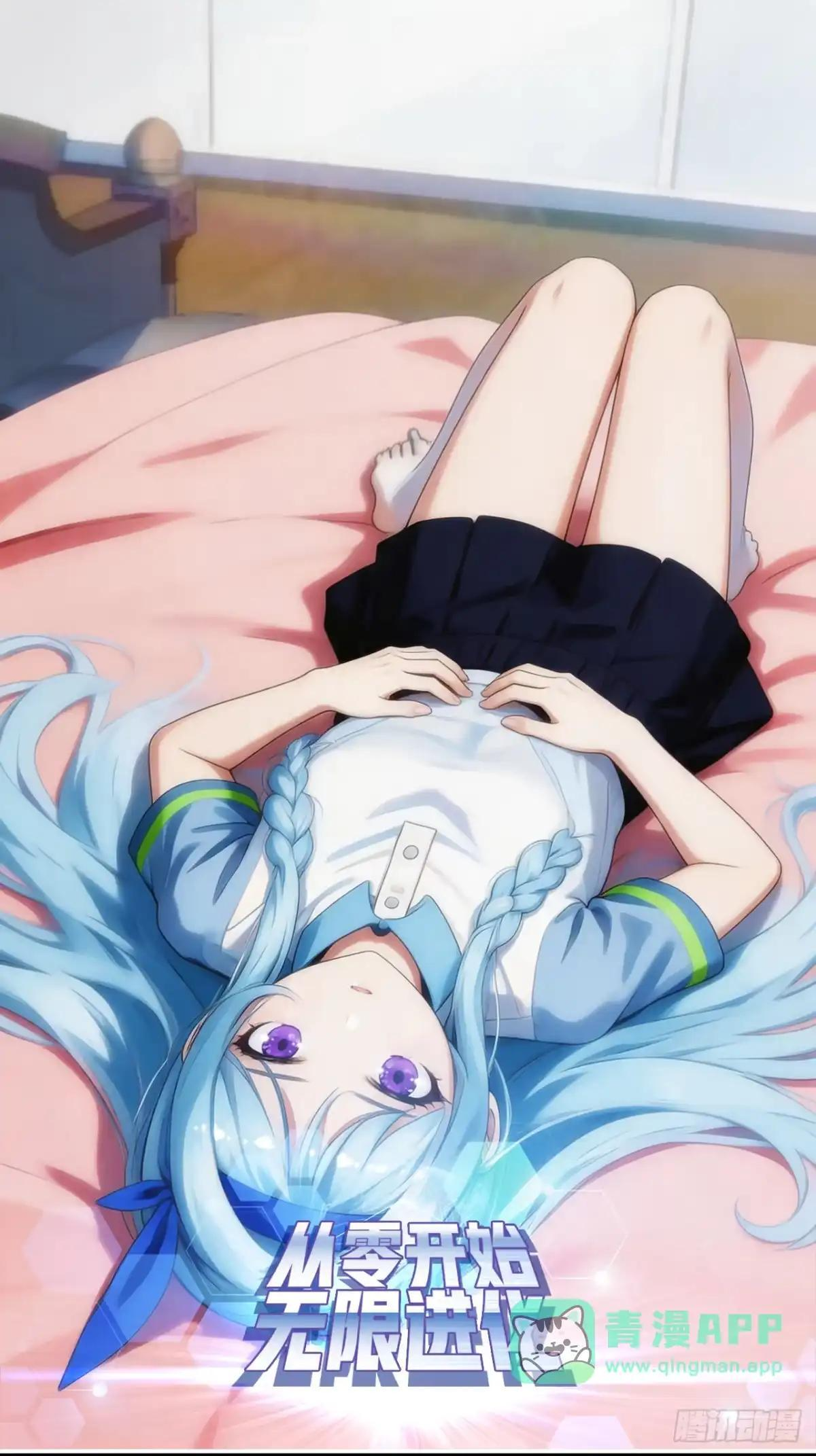 出大事了 第1页