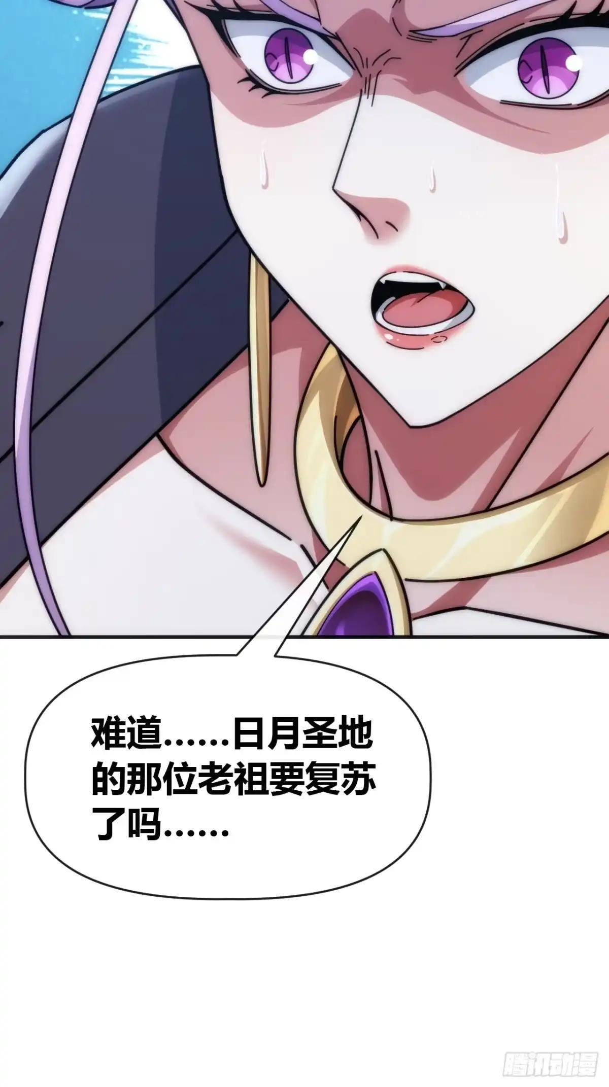 出大事了 第10页