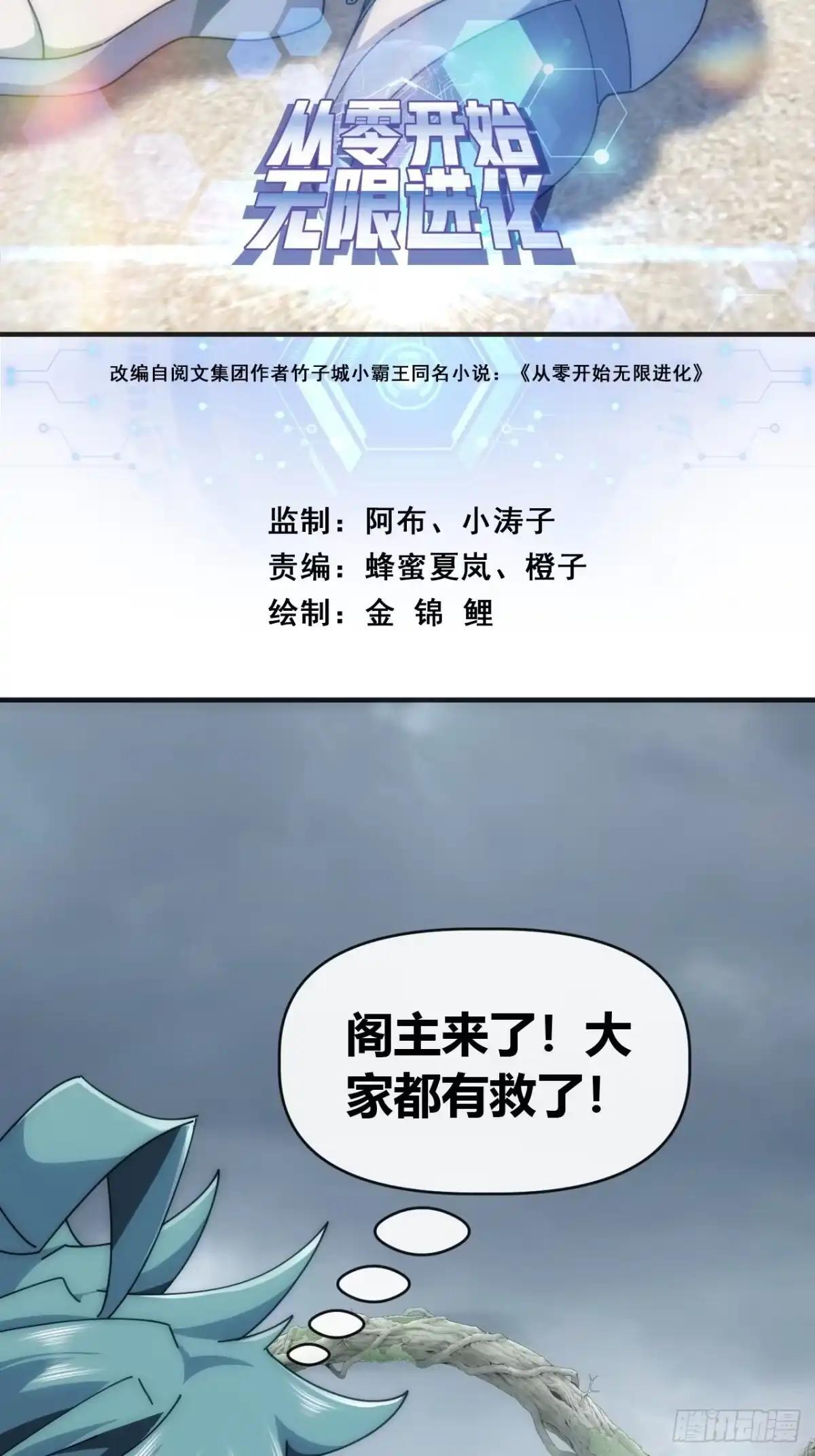 他们是一伙的 第2页