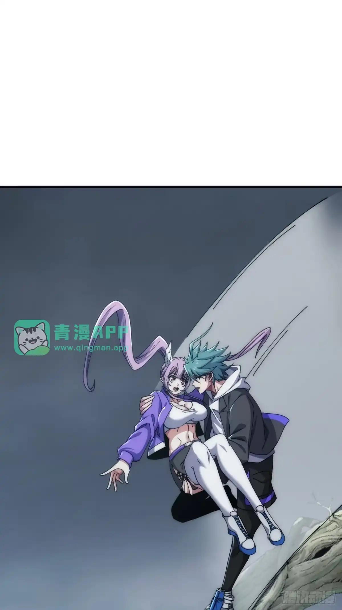 他们是一伙的 第11页