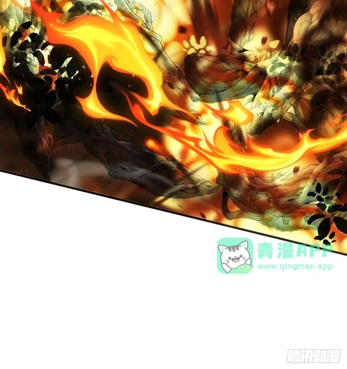 他们是一伙的 第26页