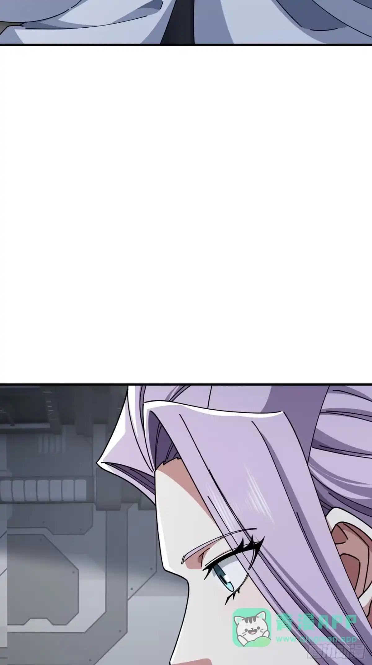 何方圣神 第21页