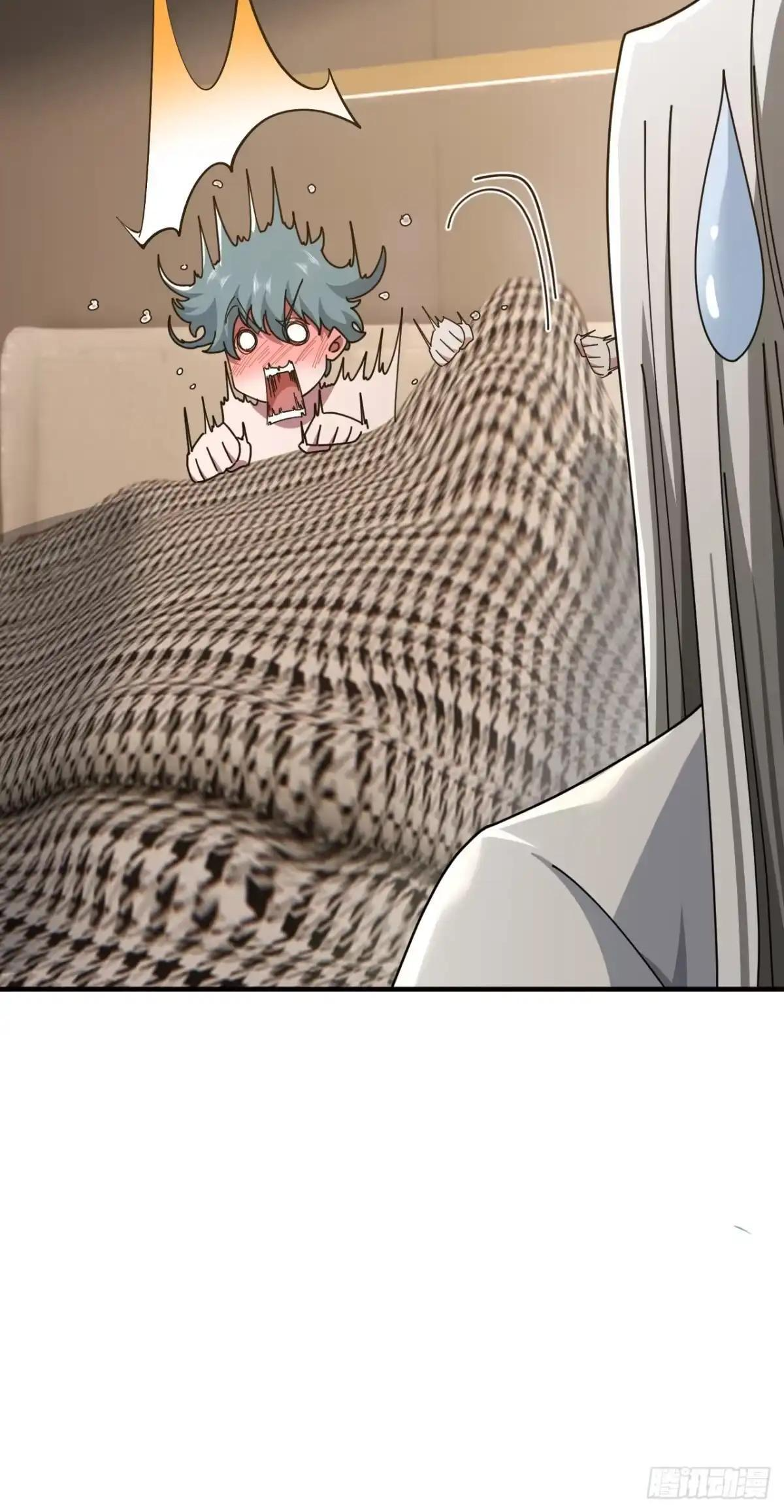 何方圣神 第39页
