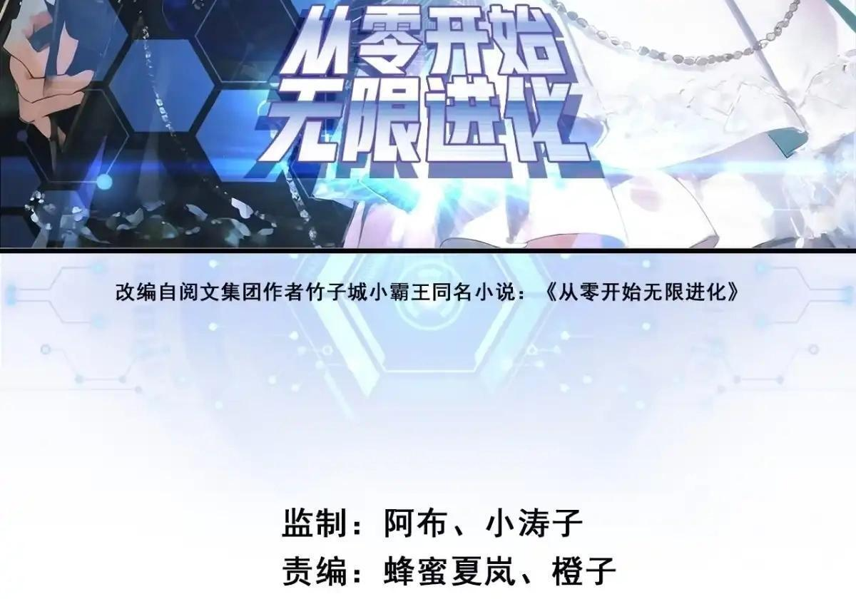 以后有机会 第3页