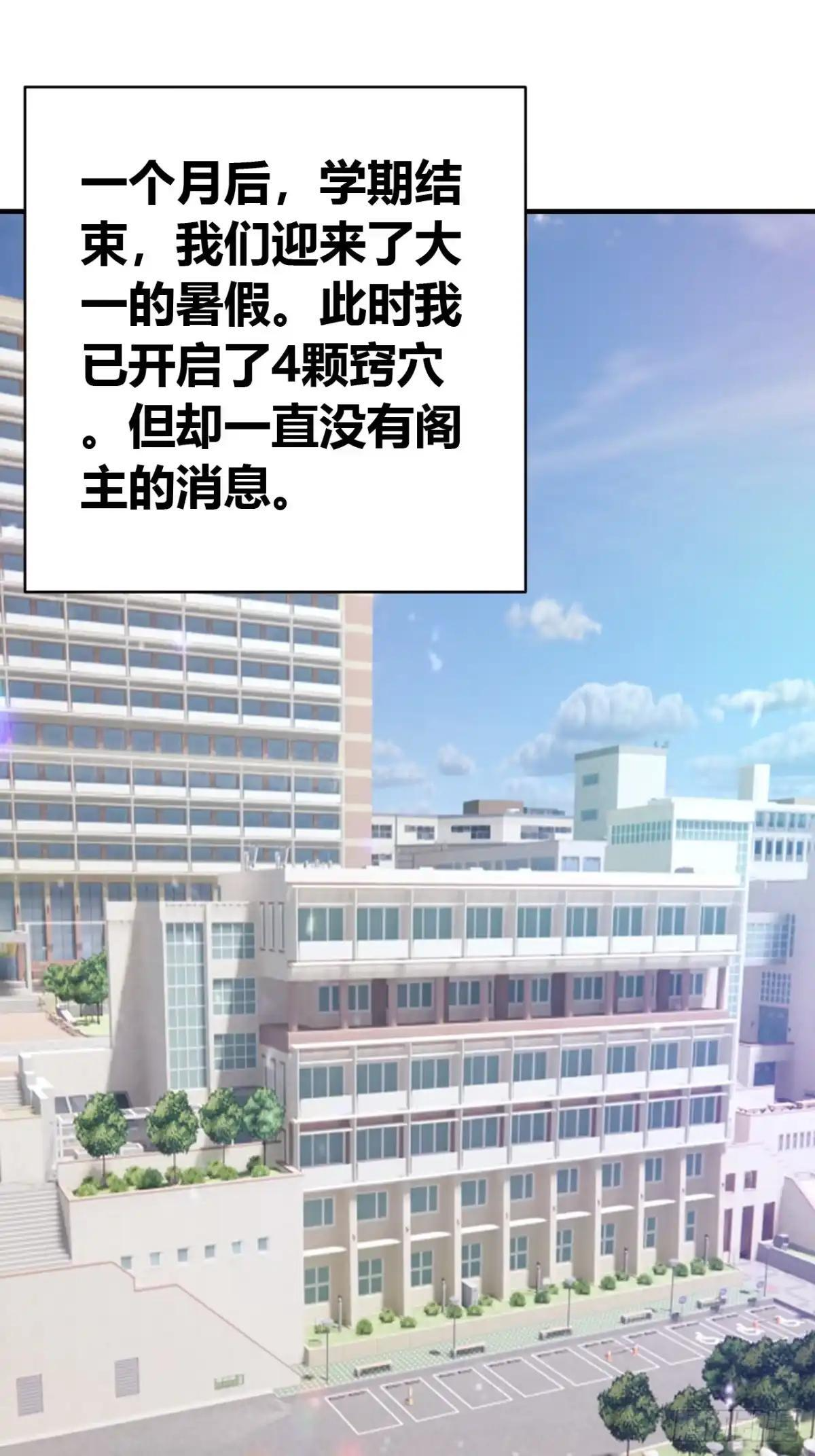 以后有机会 第18页