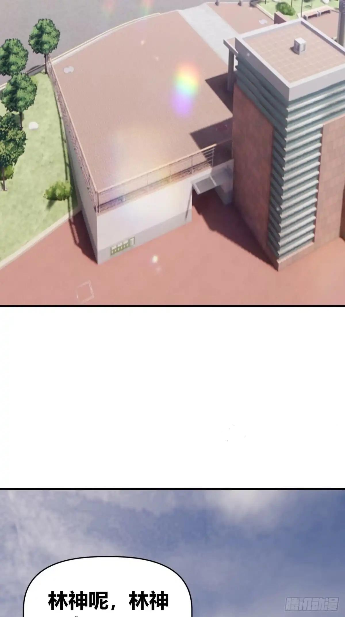以后有机会 第19页