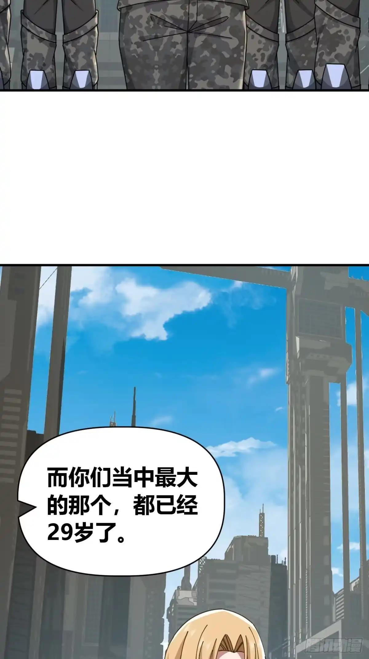 我错了 第5页