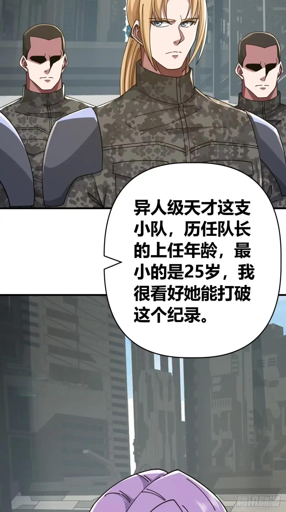 我错了 第6页
