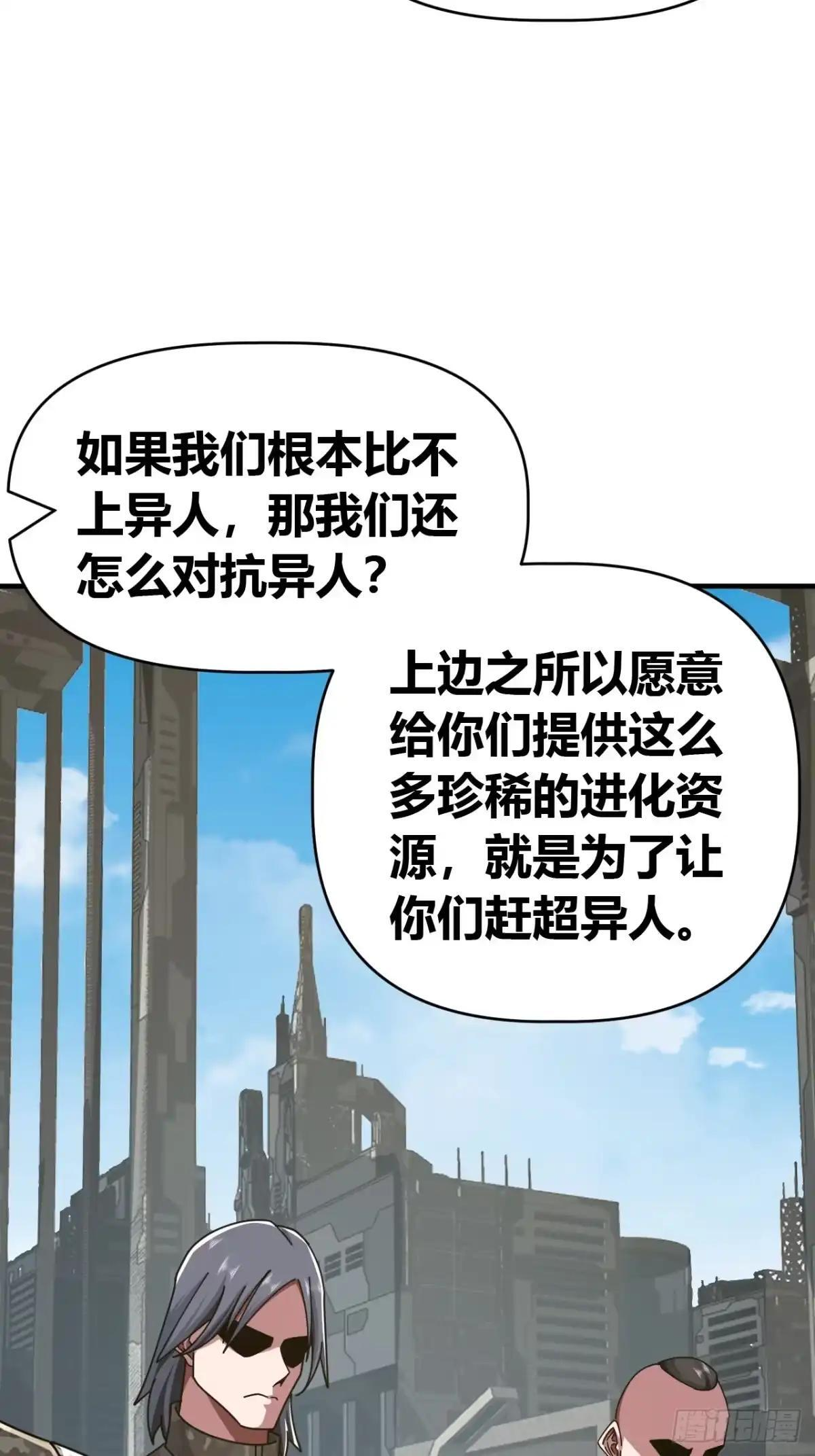 我错了 第9页