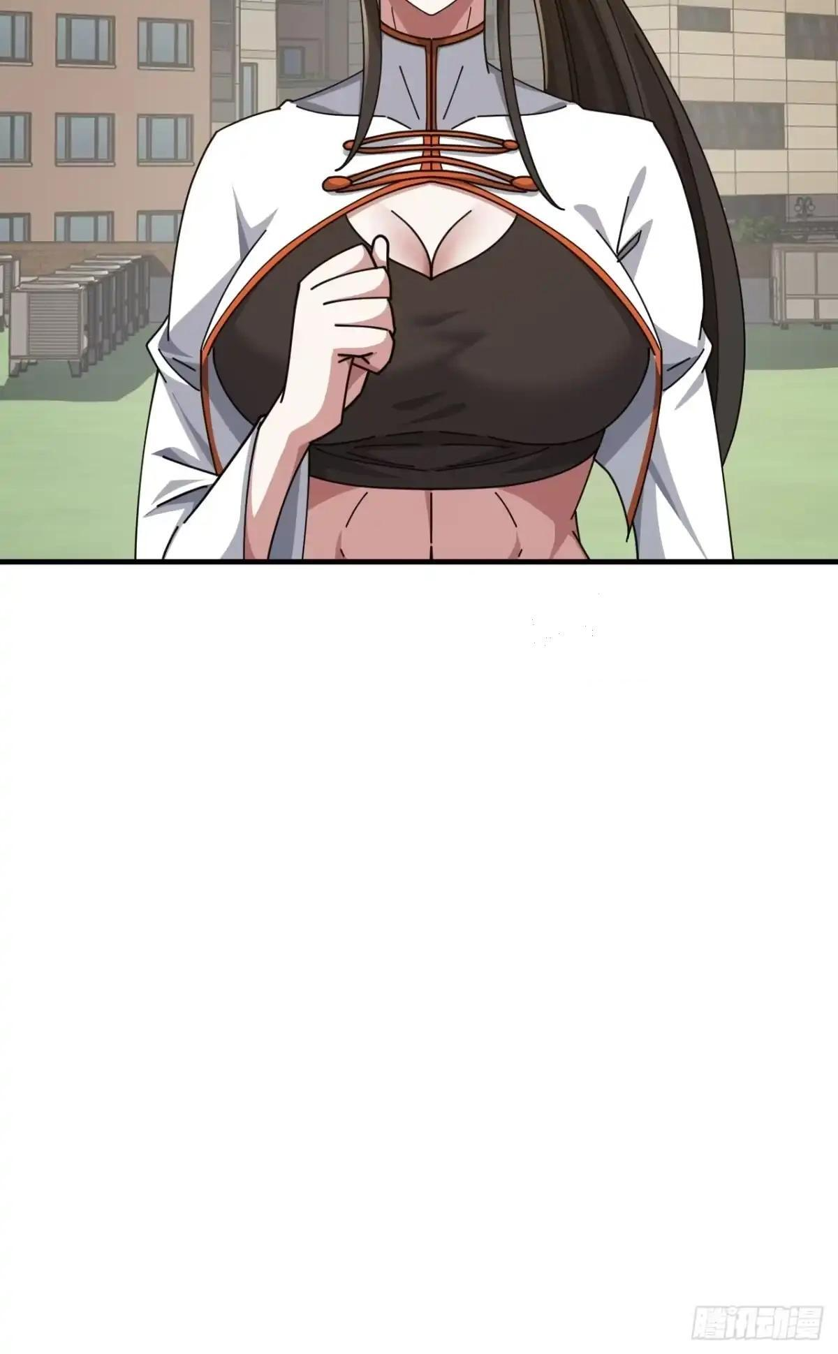 我错了 第26页