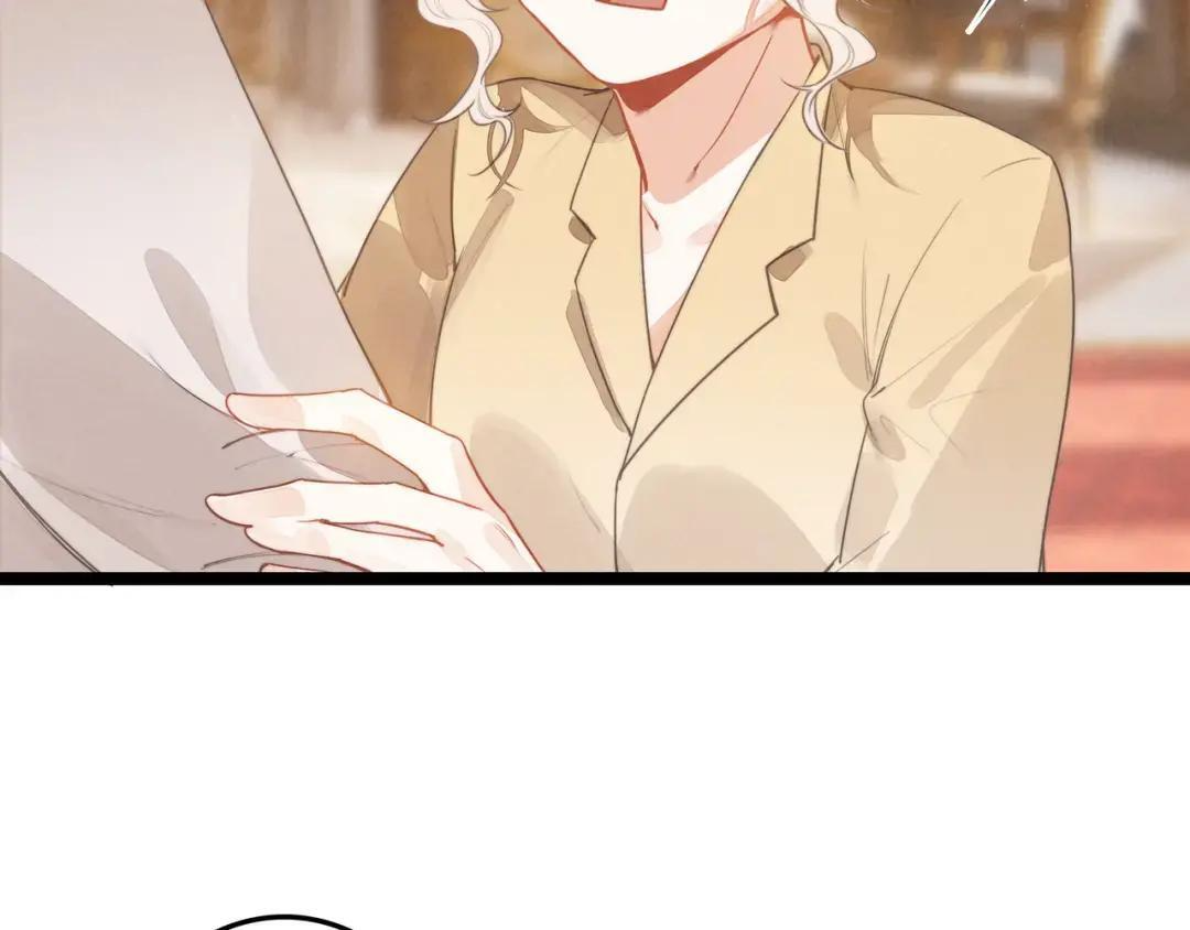第67话 青春的烦恼 第8页