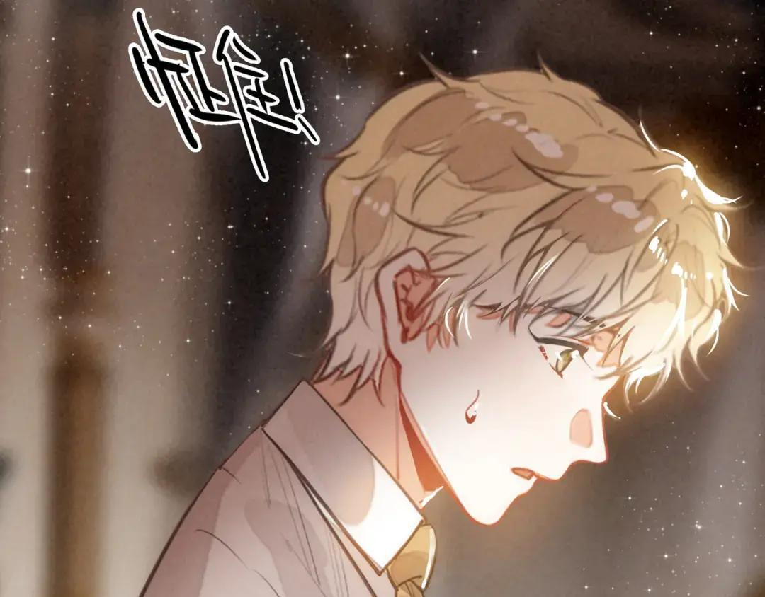 第67话 青春的烦恼 第14页